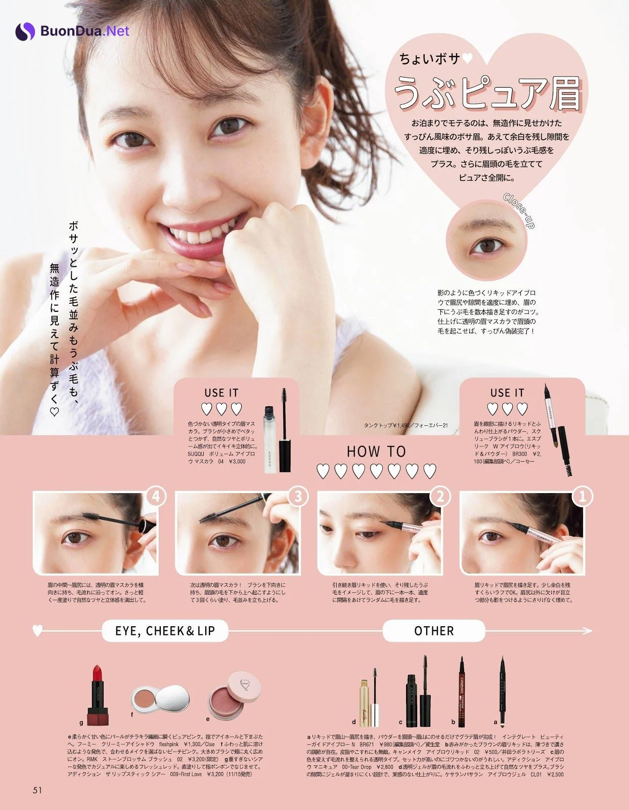 Miona Hori 堀未央奈, aR (アール) Magazine 2019.11 - Photo 4