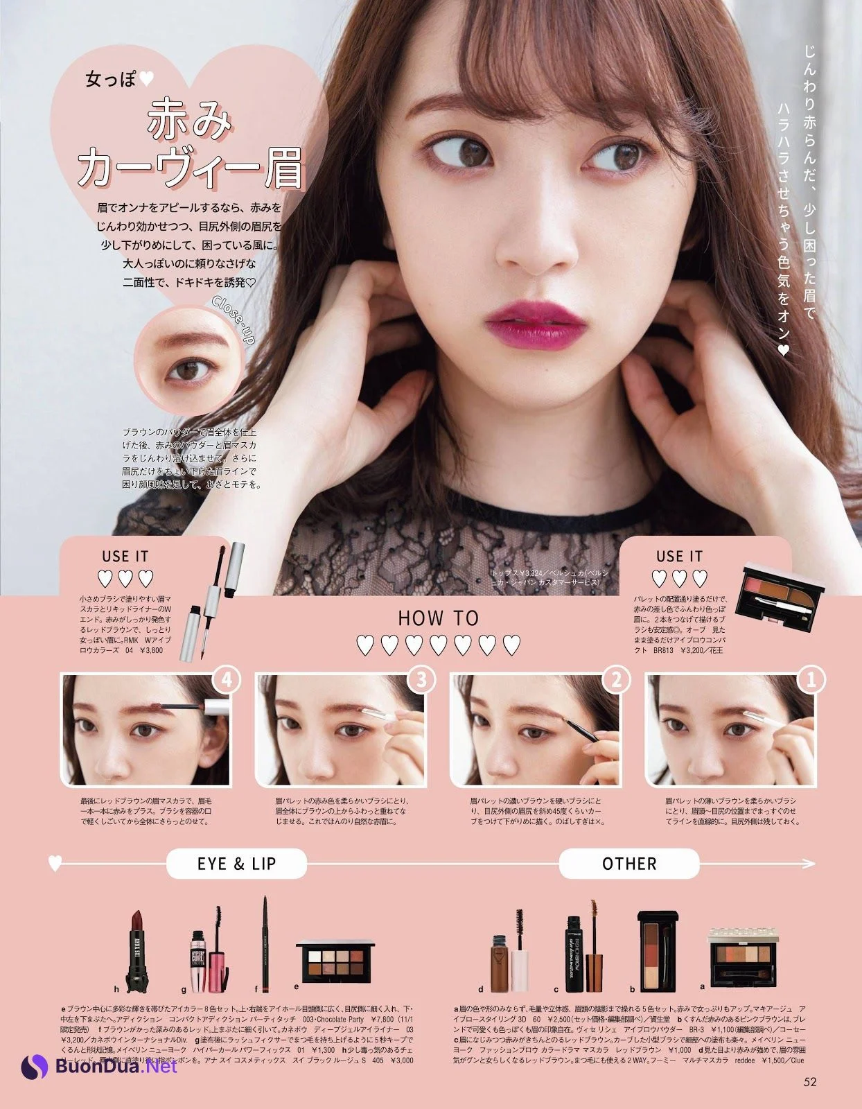 Miona Hori 堀未央奈, aR (アール) Magazine 2019.11 - Photo 5