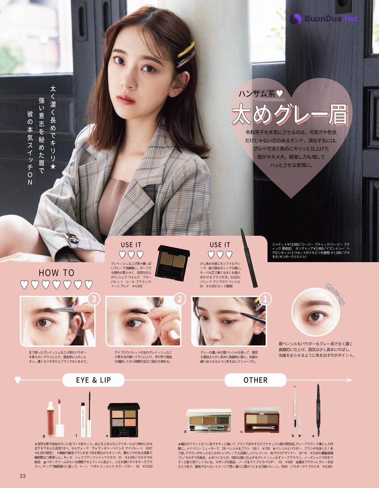Miona Hori 堀未央奈, aR (アール) Magazine 2019.11 - Photo 6