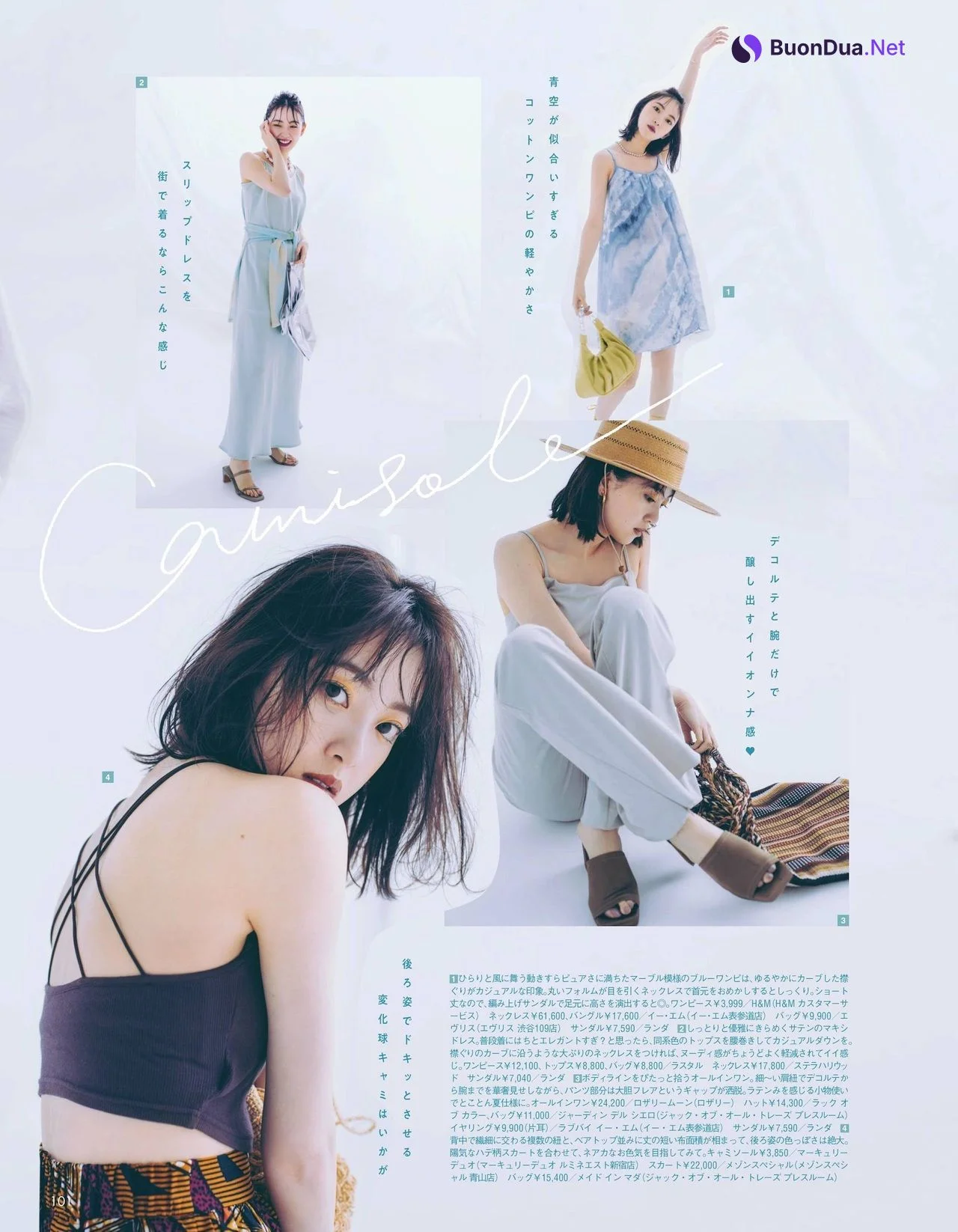 Miona Hori 堀未央奈, aR (アール) Magazine 2021.09 - Photo 10