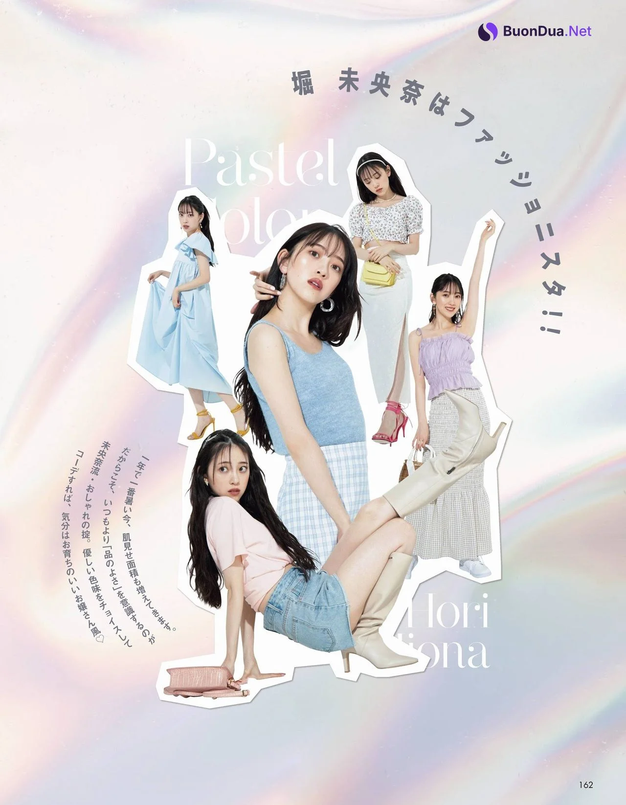 Miona Hori 堀未央奈, aR (アール) Magazine 2021.09 - Photo 6