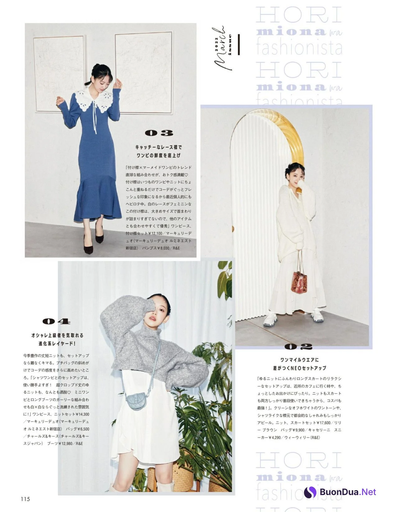 Miona Hori 堀未央奈, aR (アール) Magazine 2022.04 - Photo 4