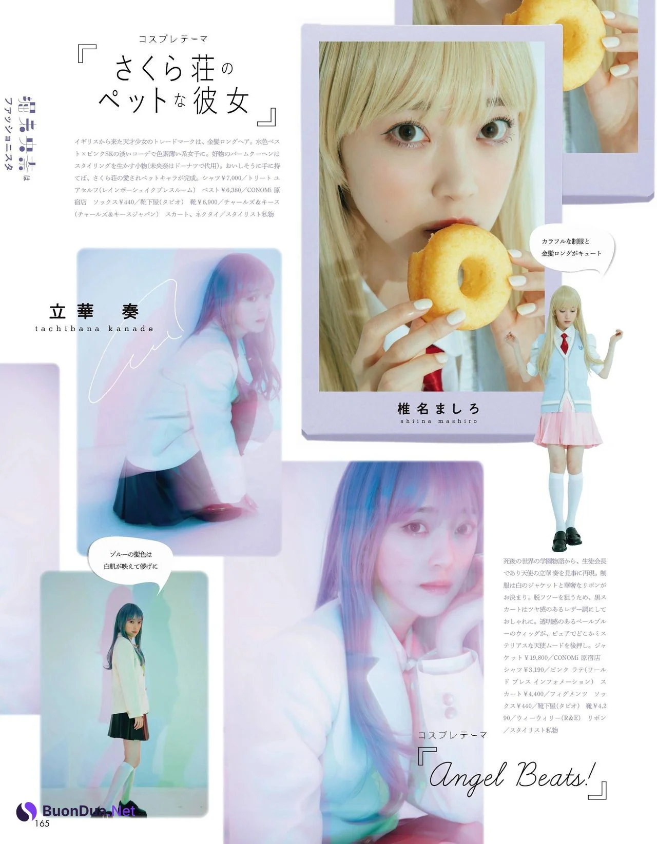 Miona Hori 堀未央奈, aR (アール) Magazine 2022.06 - Photo 7