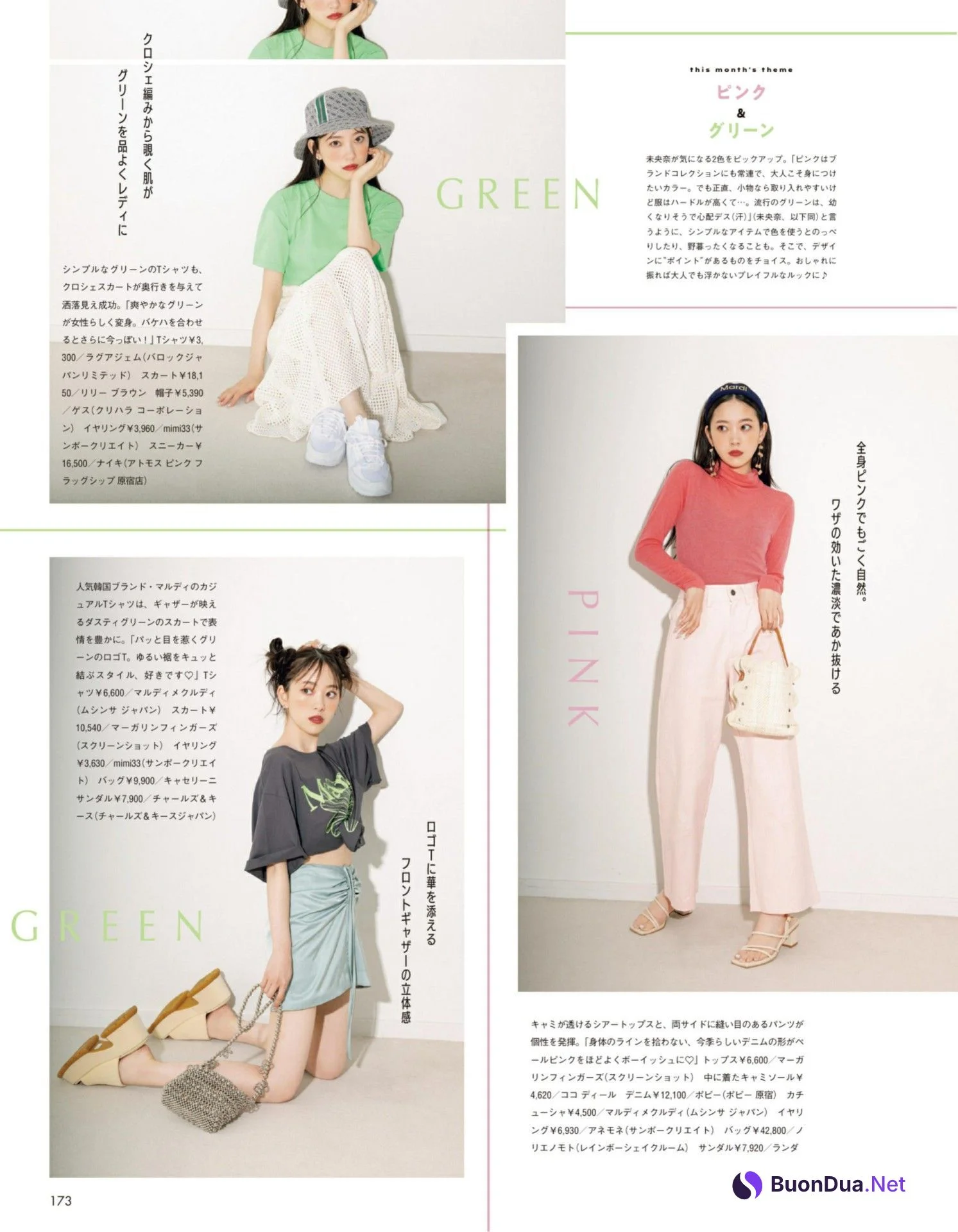 Miona Hori 堀未央奈, aR (アール) Magazine 2022.09 - Photo 2