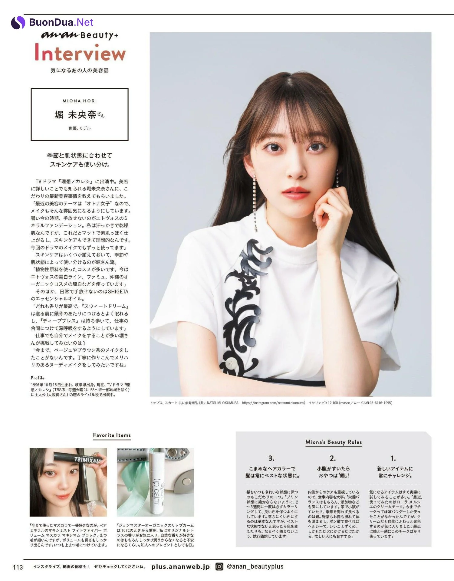 Miona Hori 堀未央奈, aR (アール) Magazine 2022.09 - Photo 3