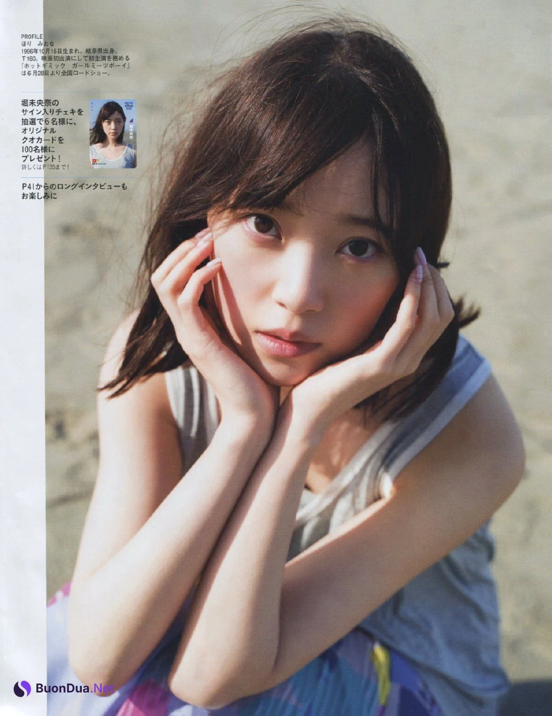 Miona Hori 堀未央奈, Ex-Taishu 2019.07 (EX大衆 2019年7月号) - Photo 11