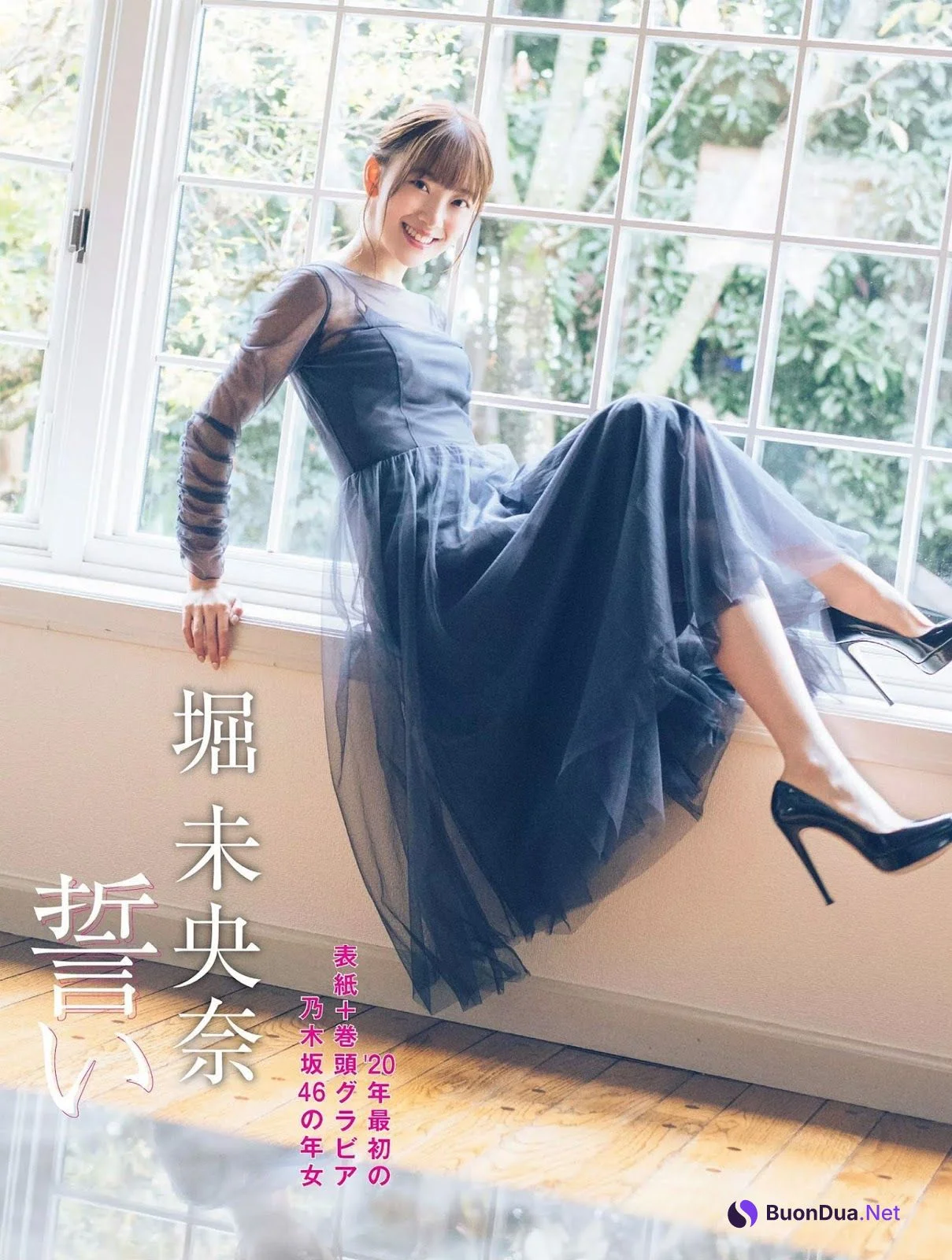 Miona Hori 堀未央奈, FLASH 2020.01.21 (フラッシュ 2020年1月21日号) - Photo 2