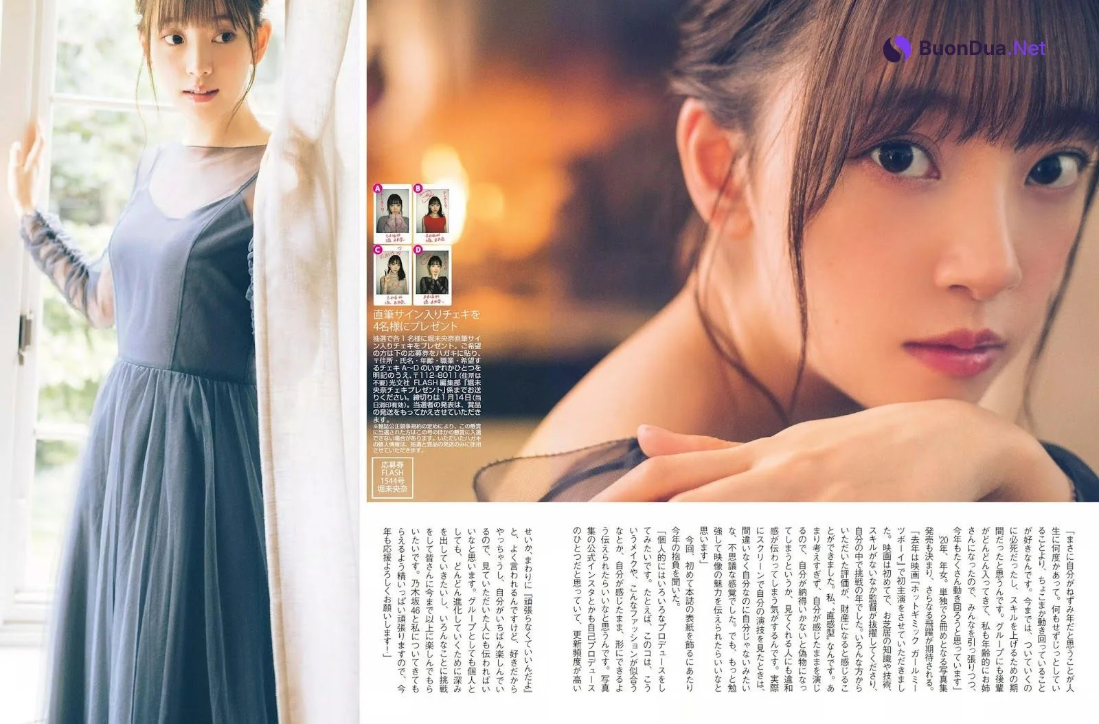 Miona Hori 堀未央奈, FLASH 2020.01.21 (フラッシュ 2020年1月21日号) - Photo 3