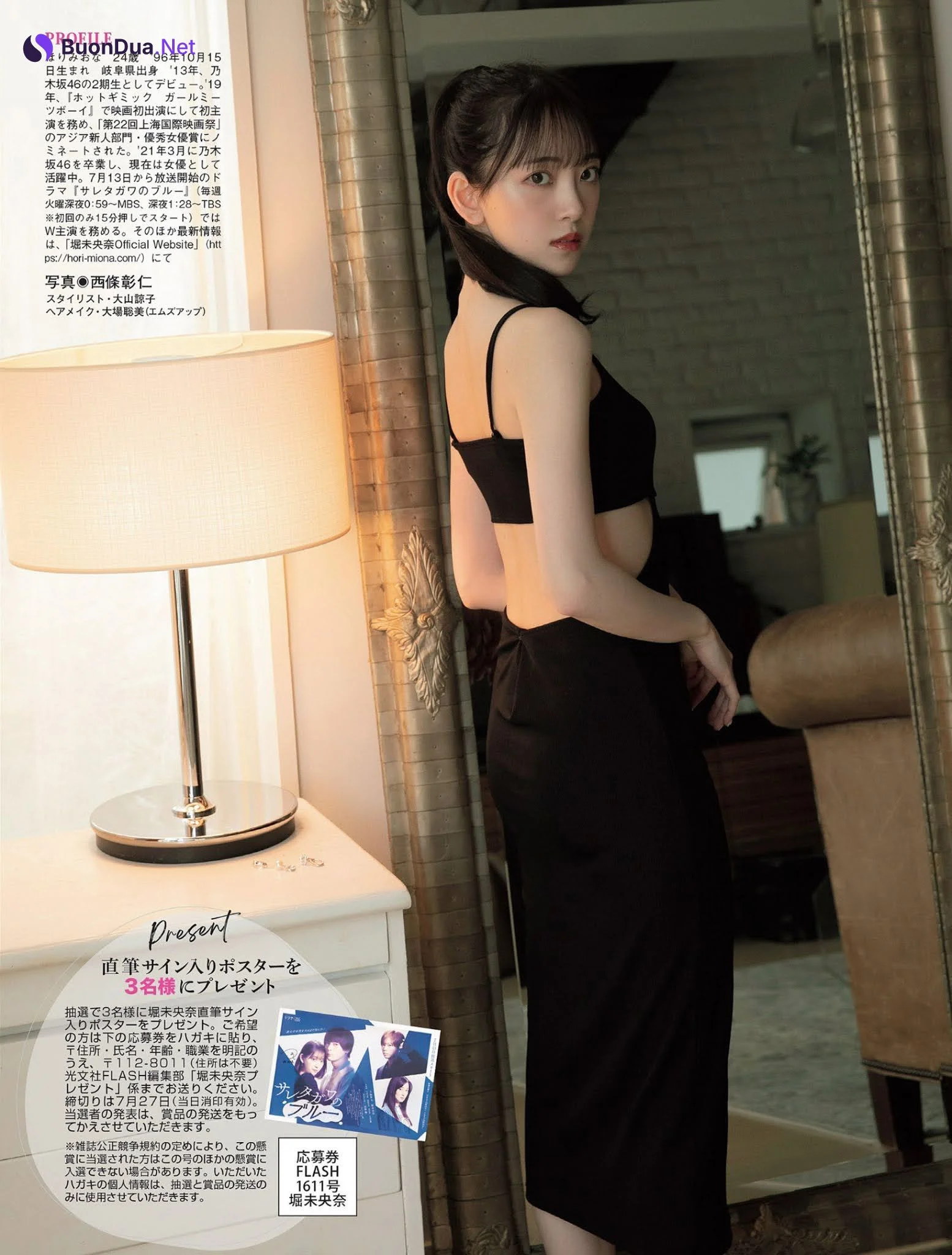 Miona Hori 堀未央奈, FLASH 2021.07.28 (フラッシュ 2021年7月28日号) - 写真 12