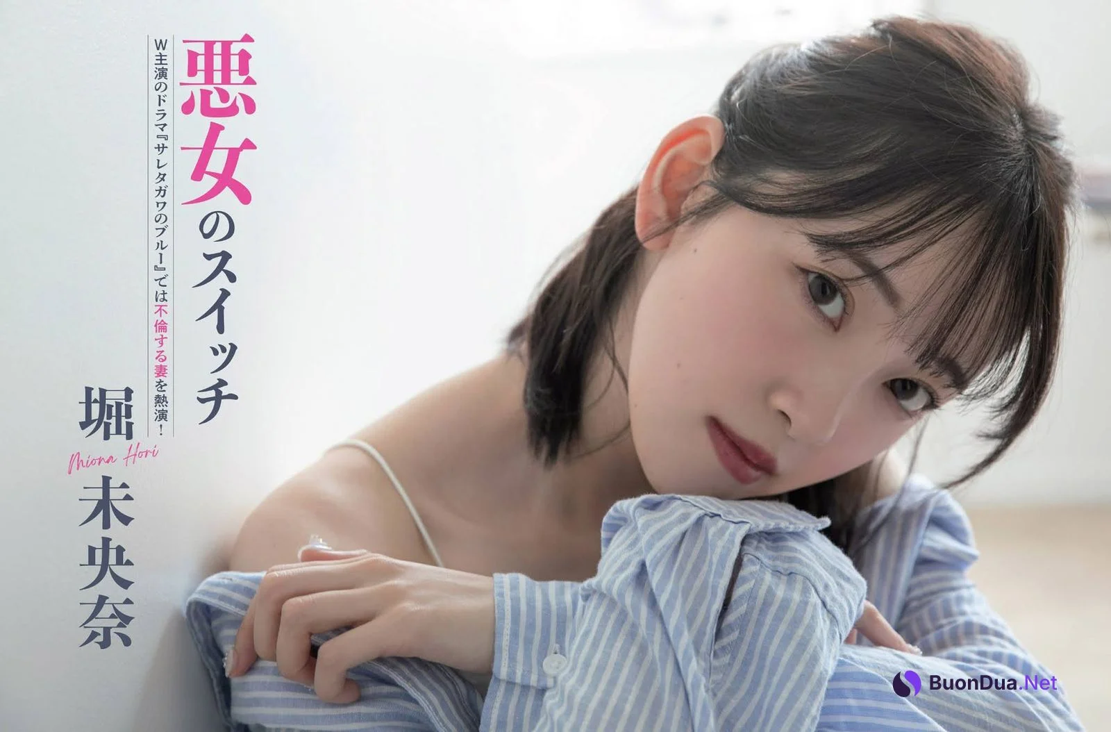 Miona Hori 堀未央奈, FLASH 2021.07.28 (フラッシュ 2021年7月28日号) - 写真 2