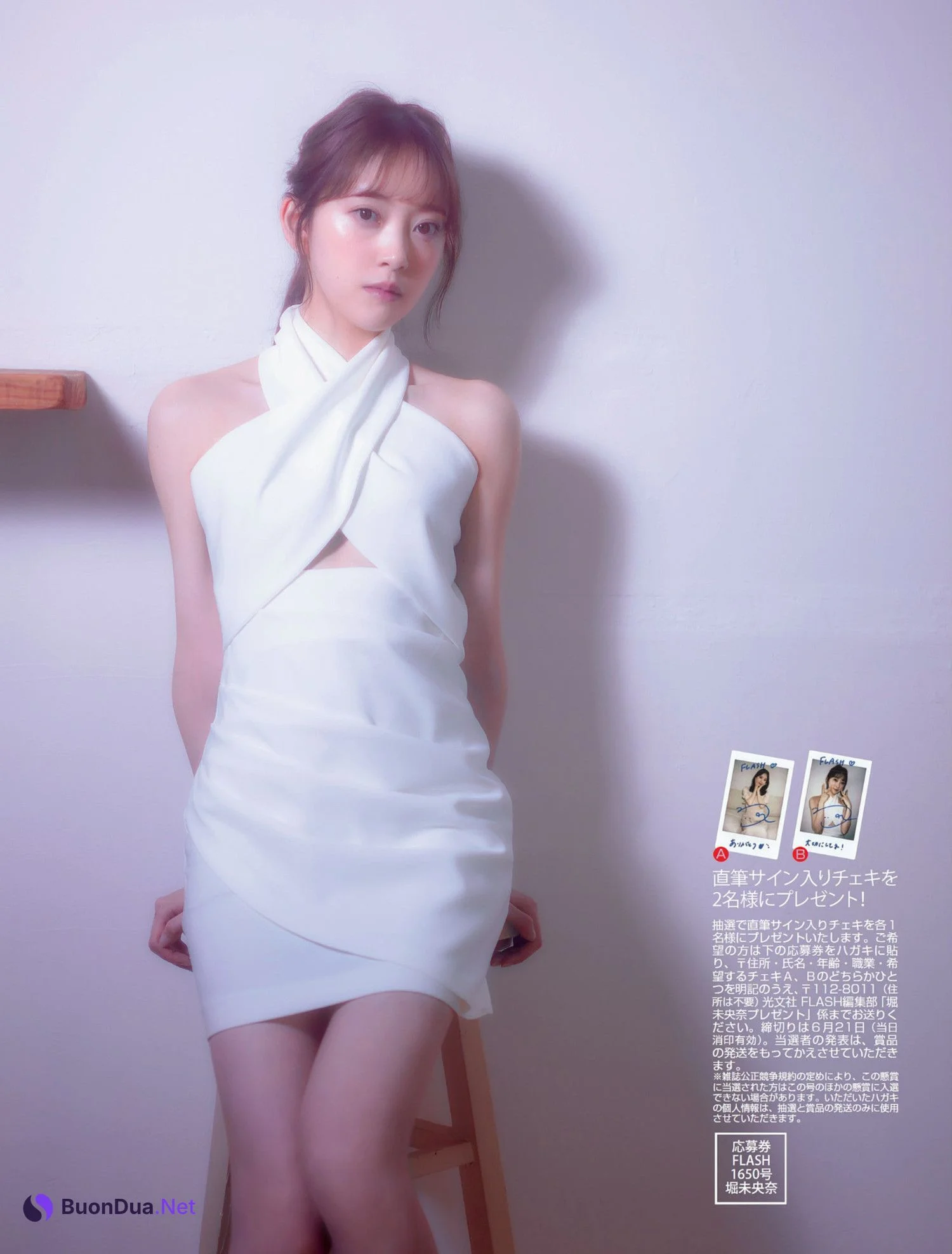 Miona Hori 堀未央奈, FLASH 2022.06.28 (フラッシュ 2022年6月28日号) - Photo 10