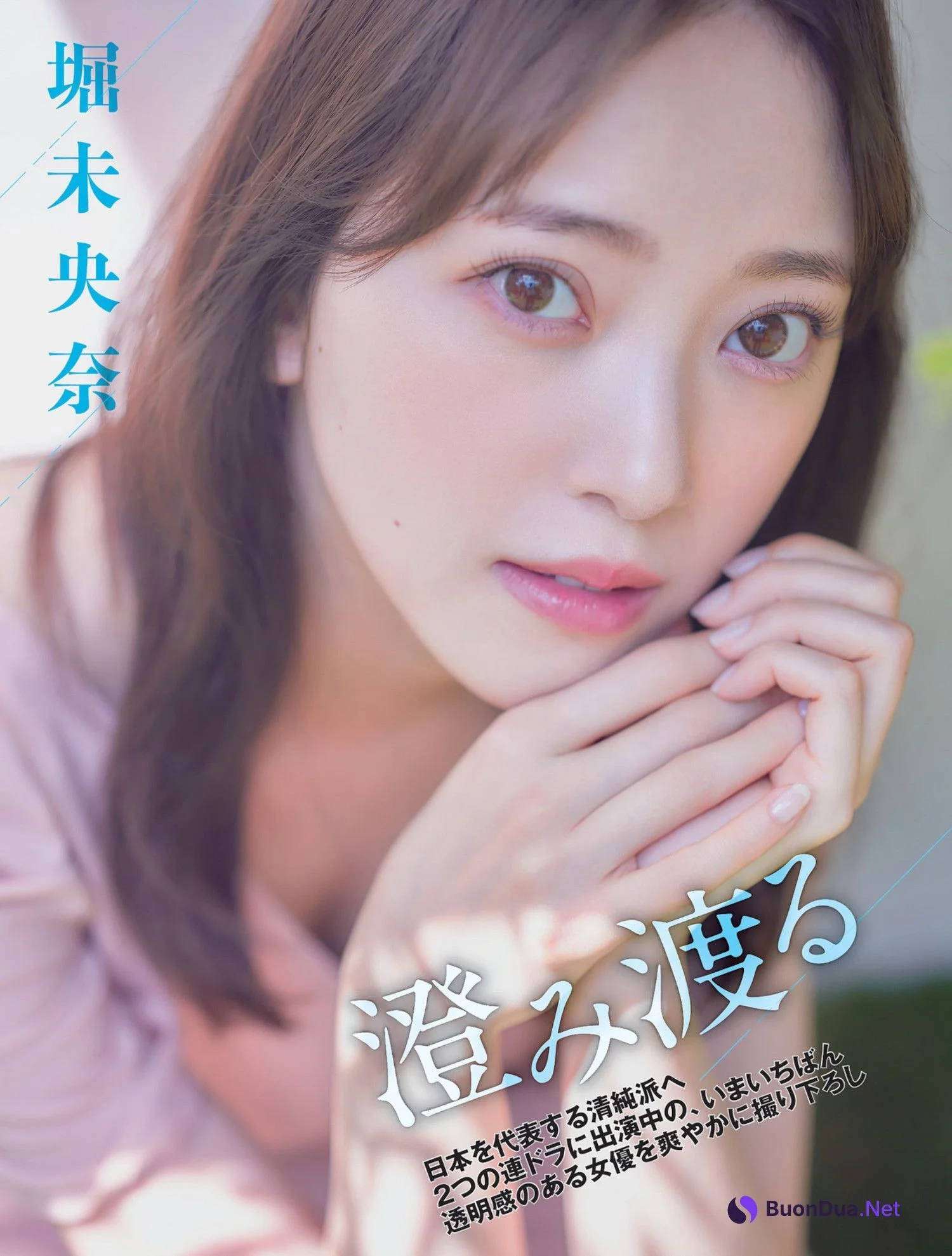 Miona Hori 堀未央奈, FLASH 2022.06.28 (フラッシュ 2022年6月28日号) - Photo 2