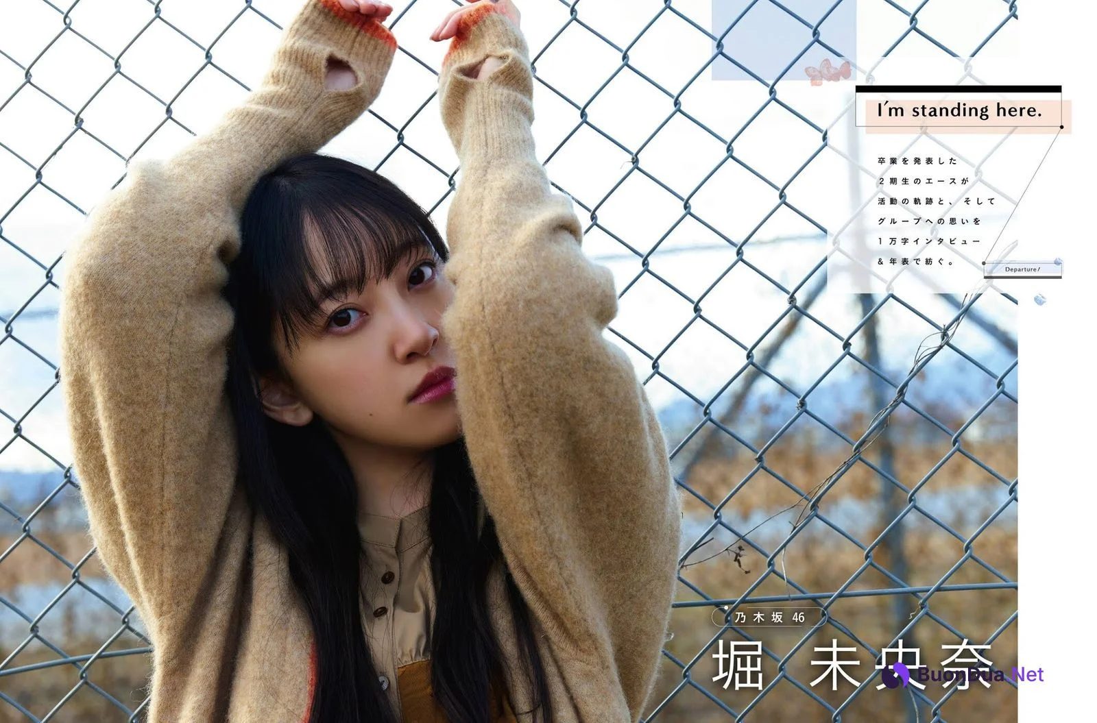 Miona Hori 堀未央奈, Platinum FLASH プラチナフラッシュ 2021.01 Vol.14 - Photo 11