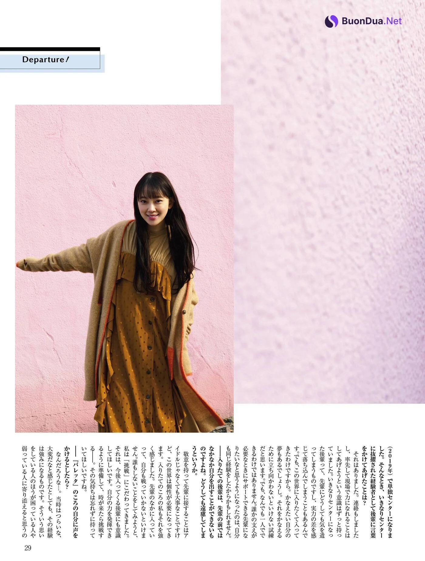Miona Hori 堀未央奈, Platinum FLASH プラチナフラッシュ 2021.01 Vol.14 - Photo 13