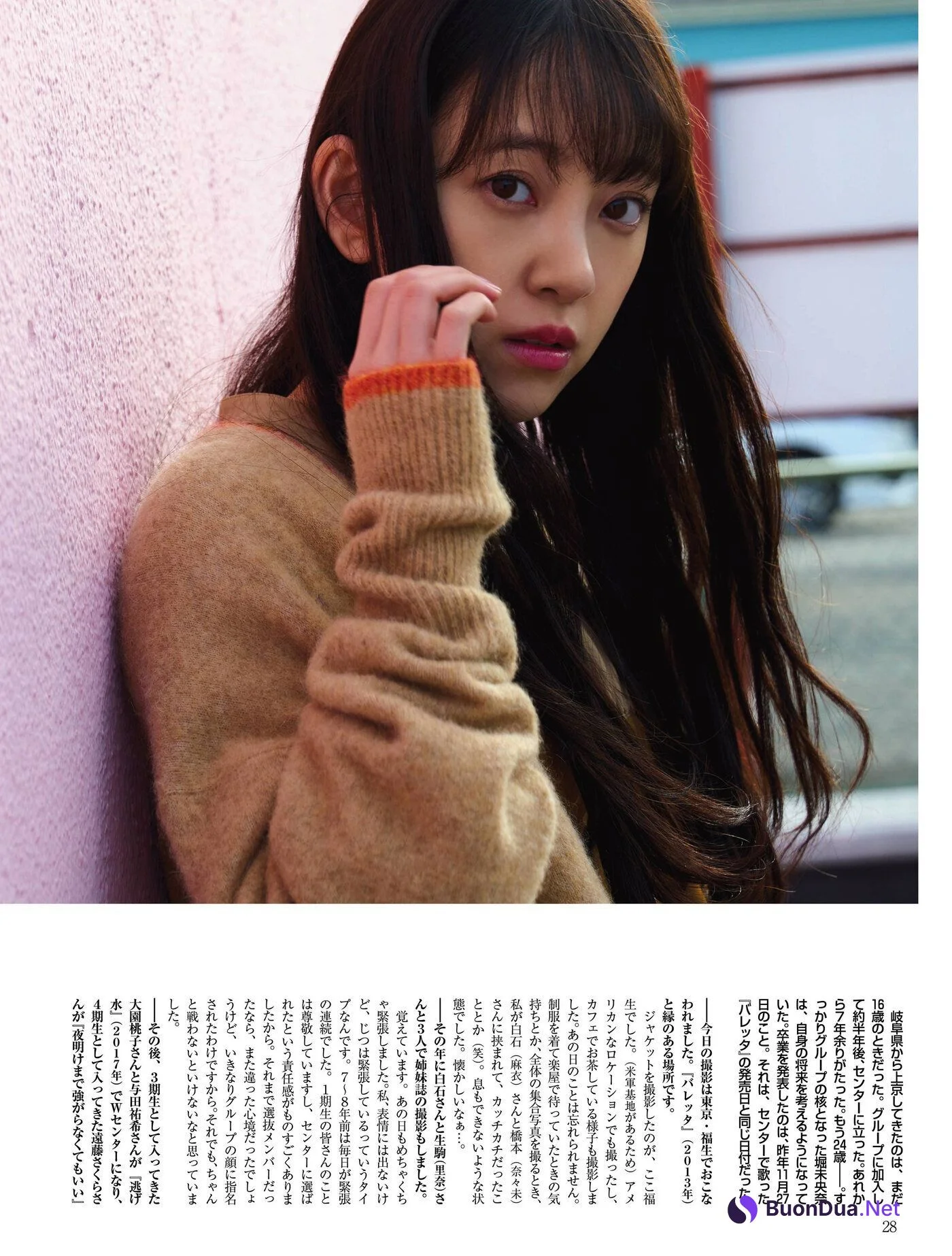 Miona Hori 堀未央奈, Platinum FLASH プラチナフラッシュ 2021.01 Vol.14 - Photo 14