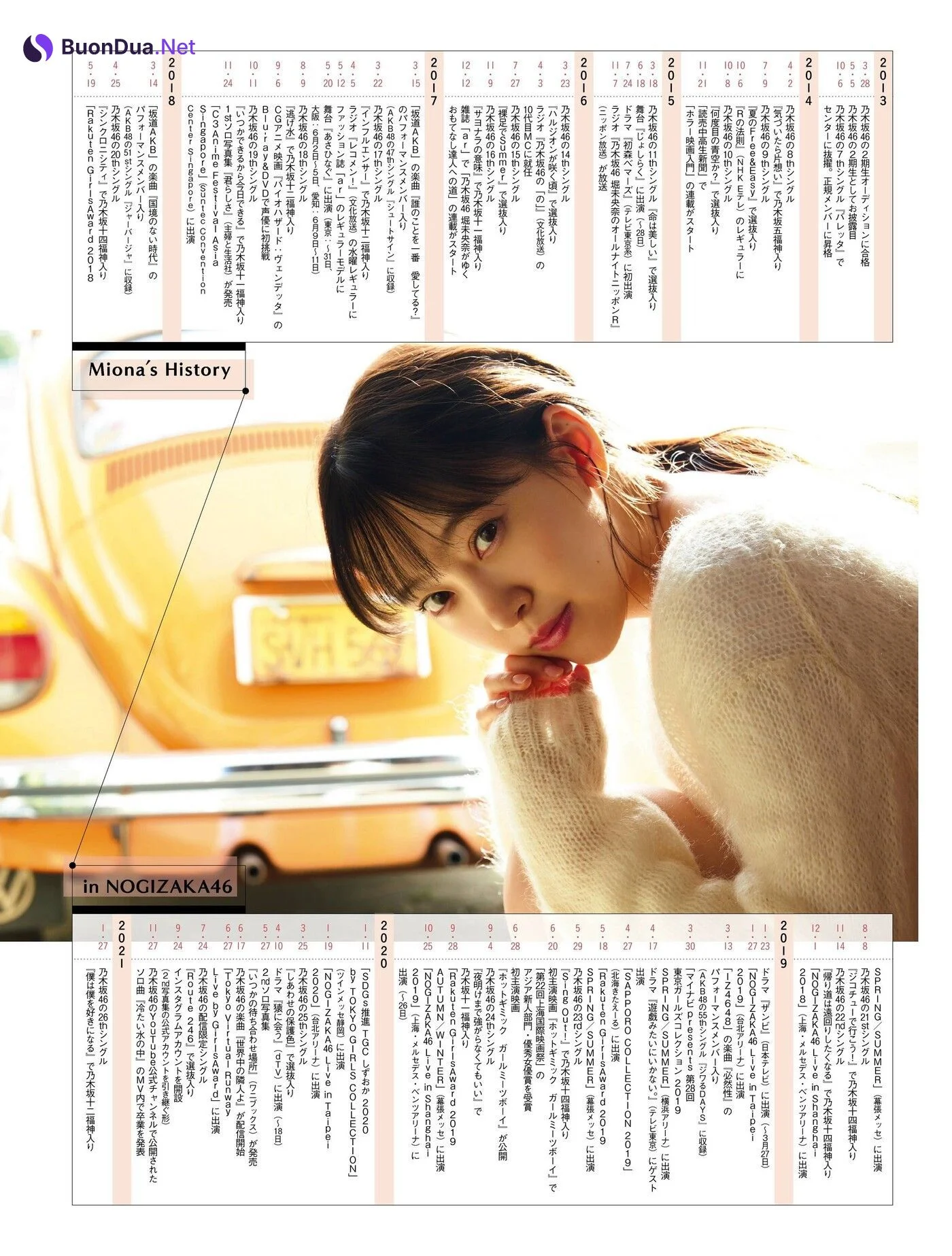 Miona Hori 堀未央奈, Platinum FLASH プラチナフラッシュ 2021.01 Vol.14 - Photo 17