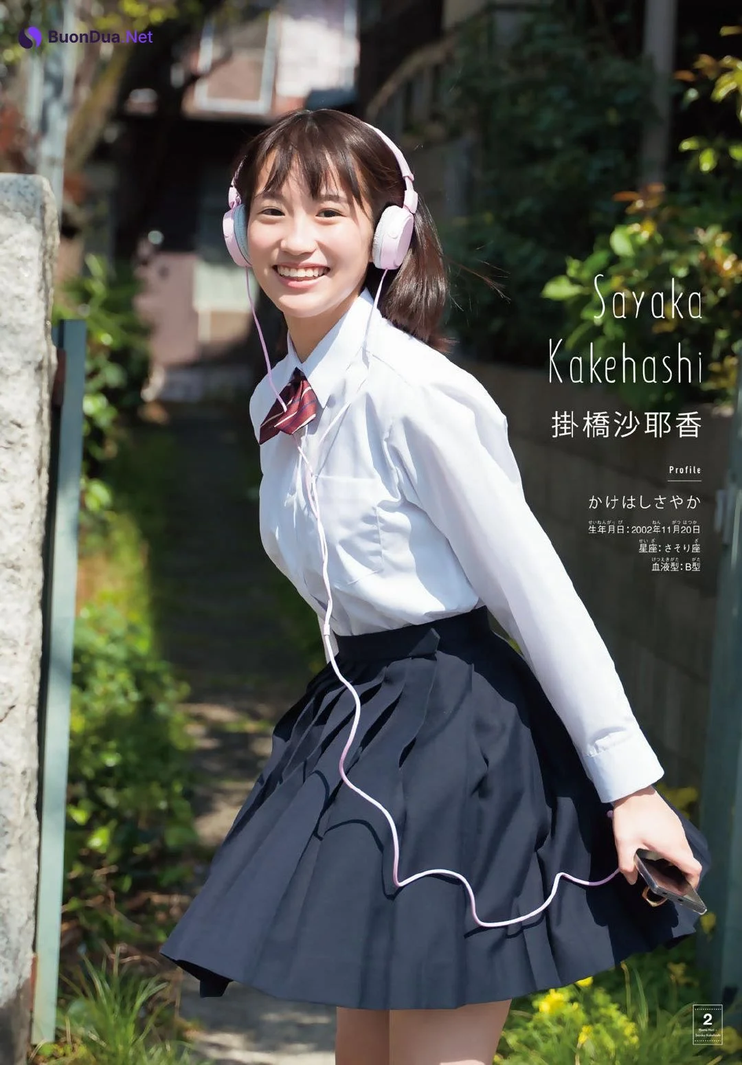 Miona Hori 堀未央奈, Sayaka Kakehashi 掛橋沙耶香, Shonen Magazine 2019 No.23 (少年マガジン 2019年23号) - Photo 4