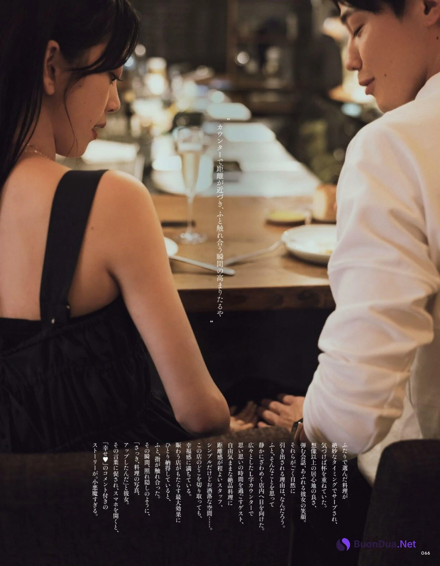 Miona Hori 堀未央奈, Tokyo Calendar 東京カレンダー 2022.11 - Photo 3