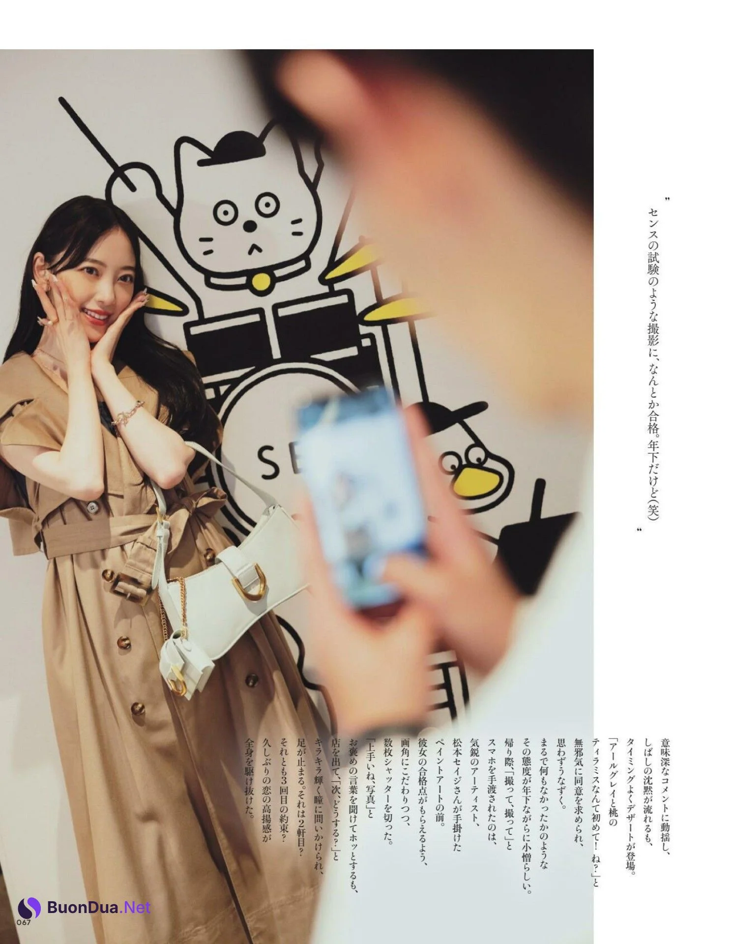 Miona Hori 堀未央奈, Tokyo Calendar 東京カレンダー 2022.11 - Photo 4