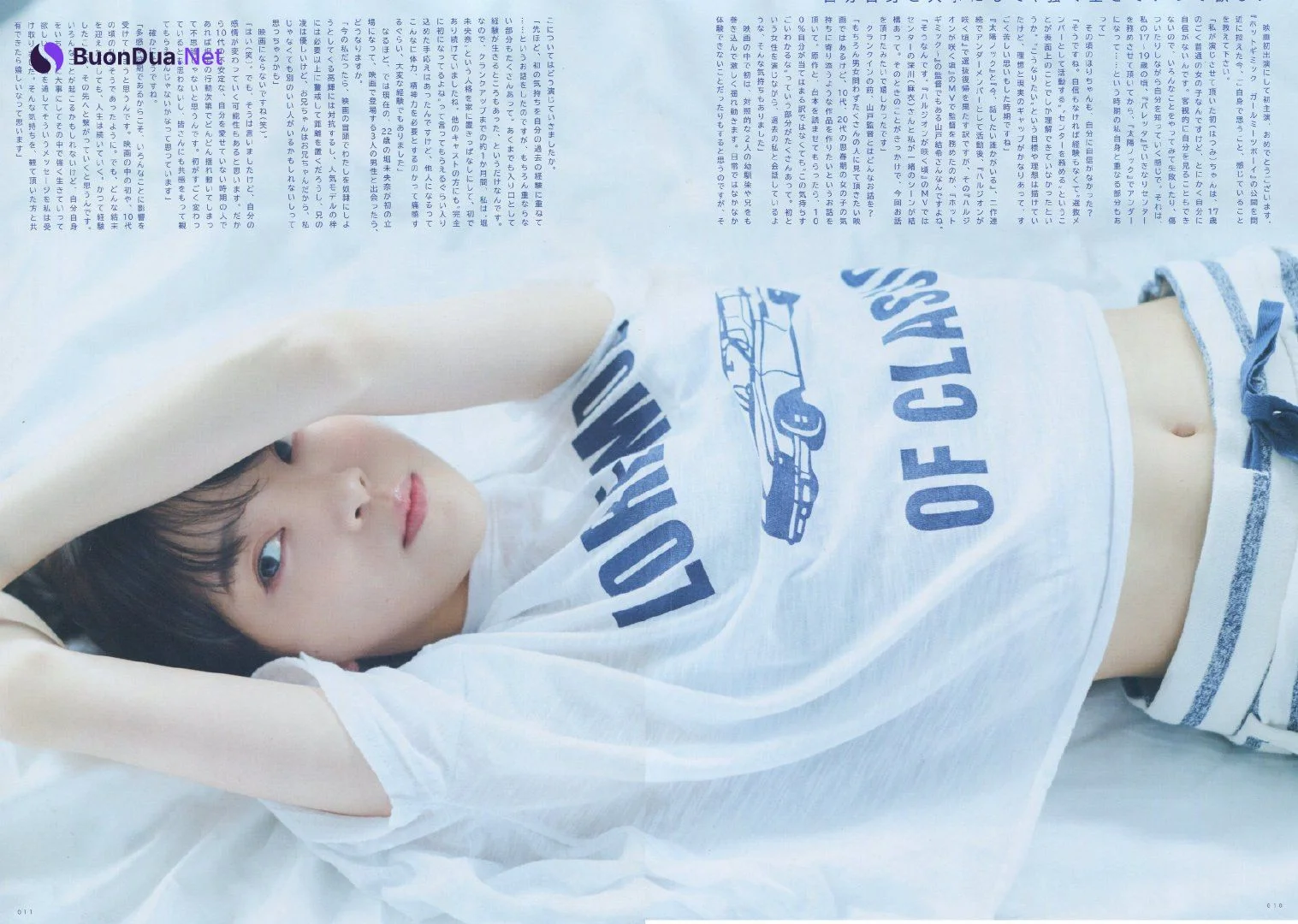 Miona Hori 堀未央奈, UTB 2019.08 (アップトゥボーイ 2019年8月号) - Photo 16