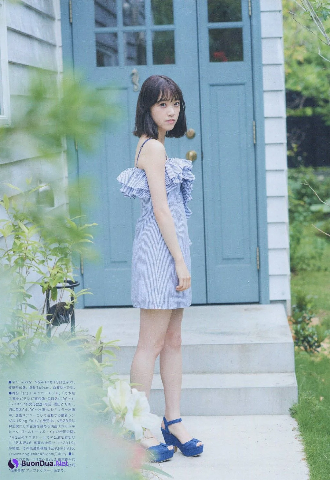 Miona Hori 堀未央奈, UTB 2019.08 (アップトゥボーイ 2019年8月号) - Photo 20