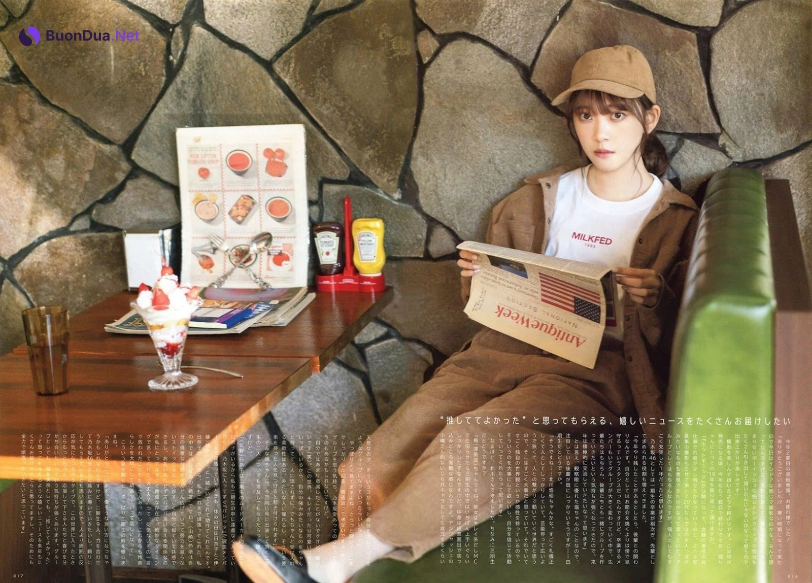 Miona Hori 堀未央奈, UTB 2020.02 (アップトゥボーイ 2020年2月号) - Photo 10