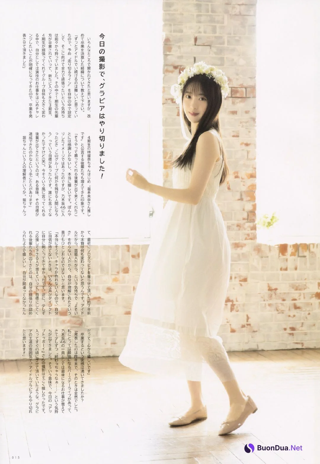 Miona Hori 堀未央奈, UTB 2021.05 (アップトゥボーイ 2021年5月号) - รูปภาพ 4