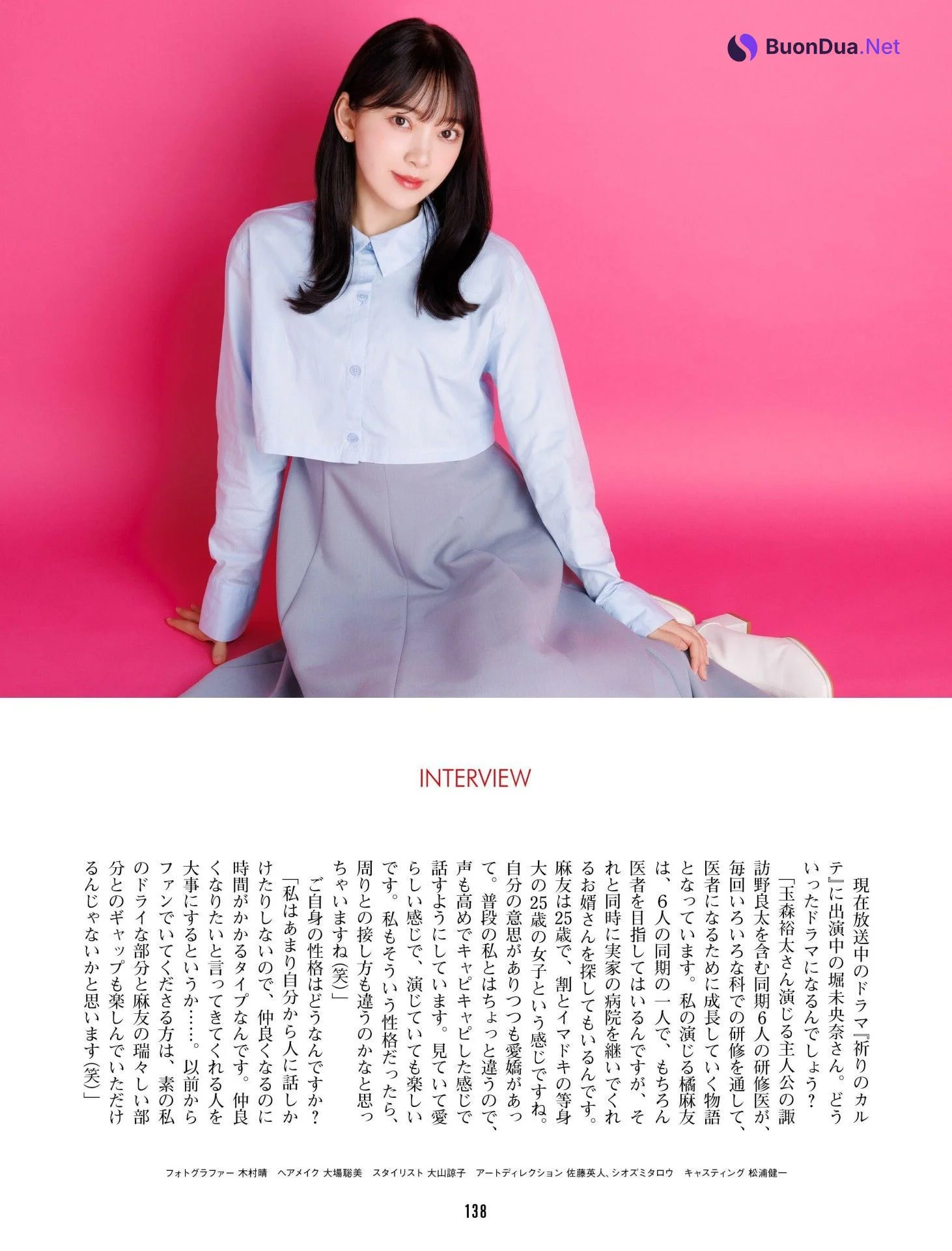 Miona Hori 堀未央奈, Weekly ASCII 2022.11.01 (週刊アスキー 2022年11月1日号) - รูปภาพ 6
