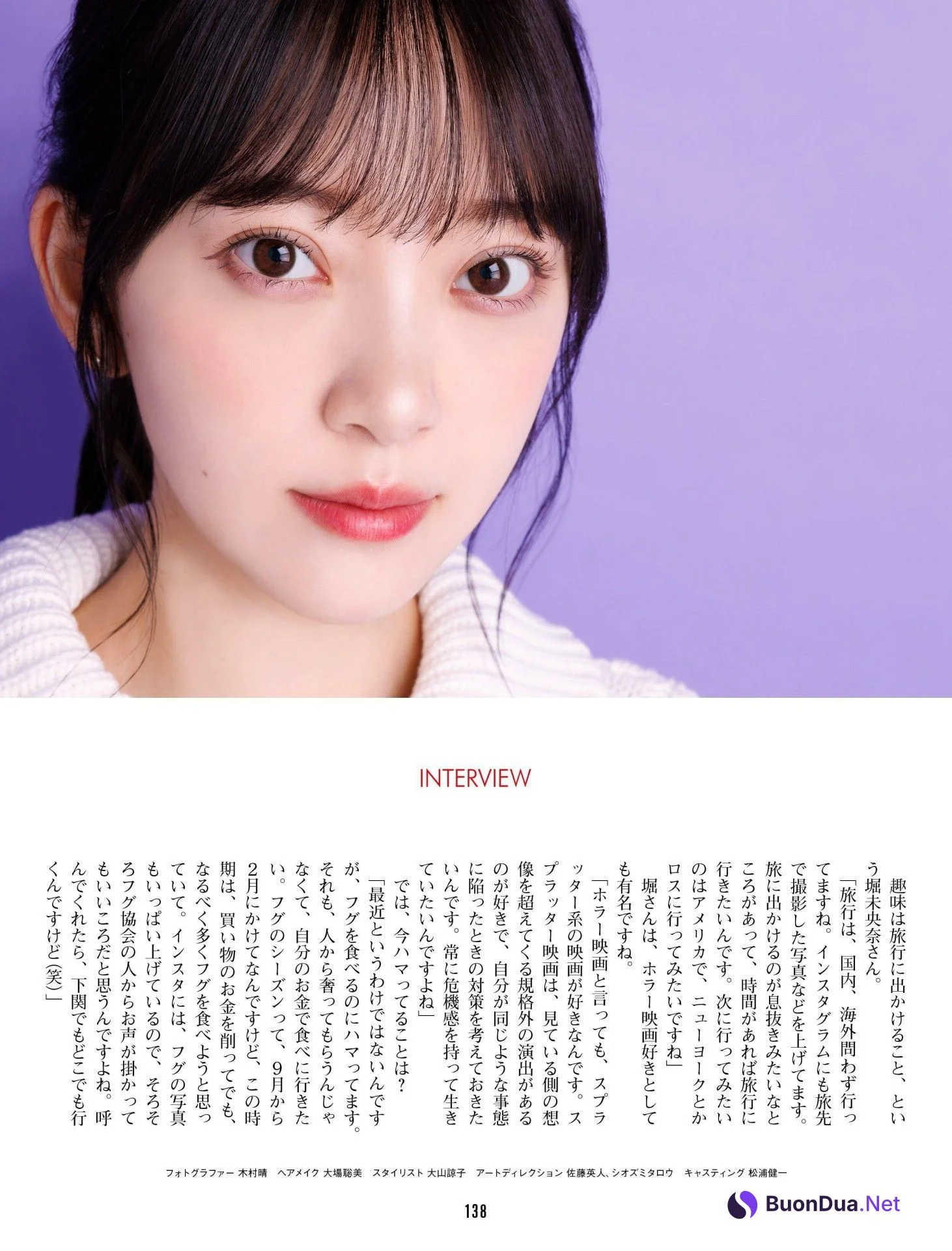 Miona Hori 堀未央奈, Weekly ASCII 2022.11.08 (週刊アスキー 2022年11月8日号) - Photo 6
