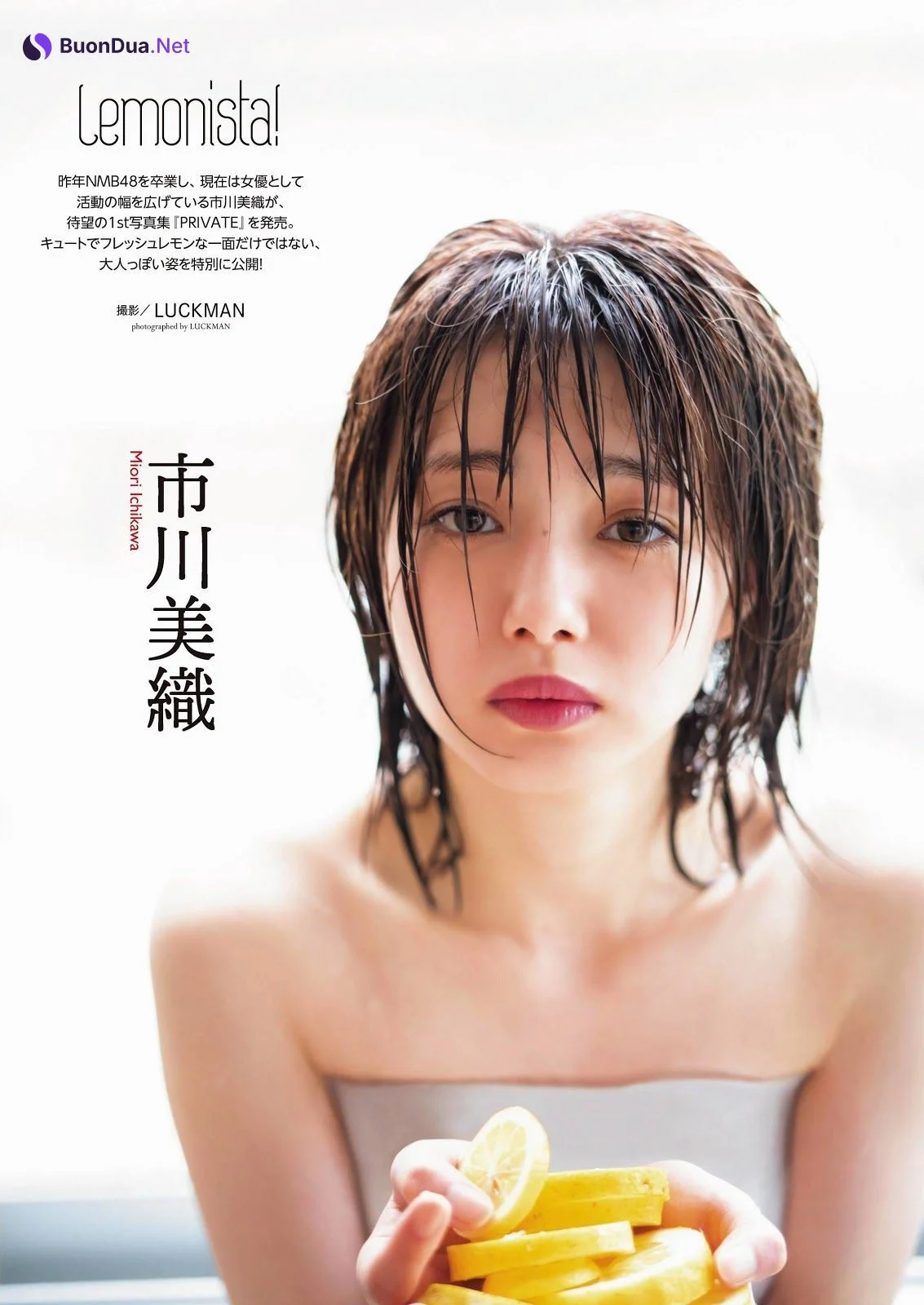 Miori Ichikawa 市川美織, ENTAME 2019.10 (月刊エンタメ 2019年10月号) - Photo 2
