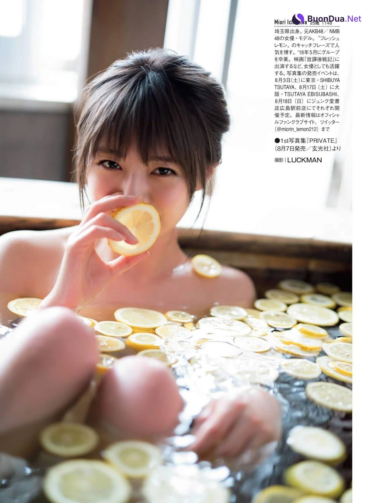 Miori Ichikawa 市川美織, ENTAME 2019.10 (月刊エンタメ 2019年10月号) - Photo 3