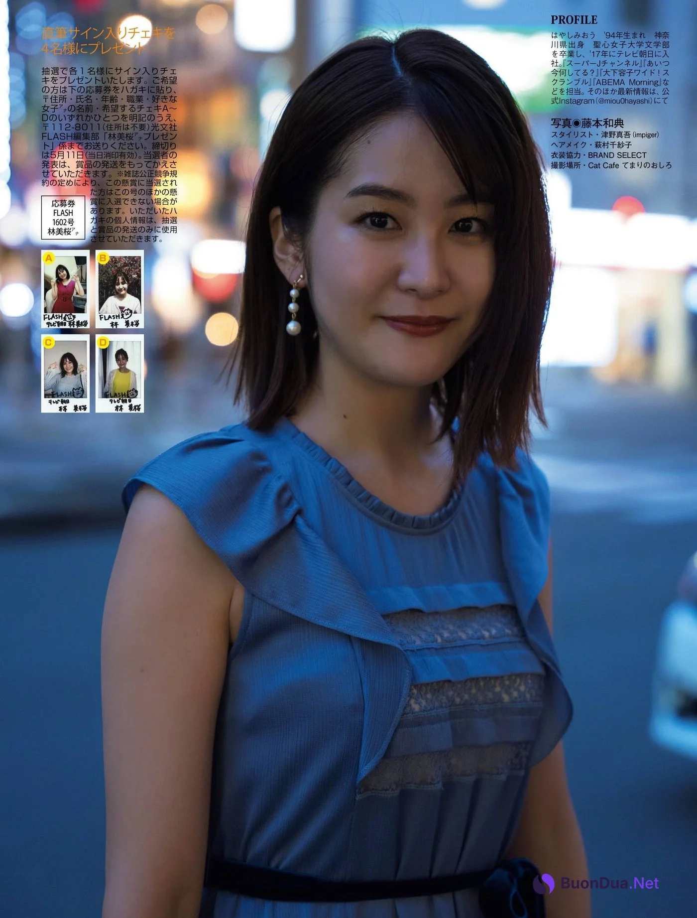 Miou Hayashi 林美桜, FLASH 2021.05.11-18 (フラッシュ 2021年5月11-18日号) - Photo 5