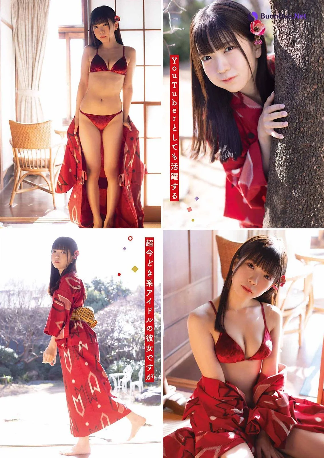 Mipotapota みぽたぽた, Young Gangan 2023 No.09 (ヤングガンガン 2023年9号) - 사진 2