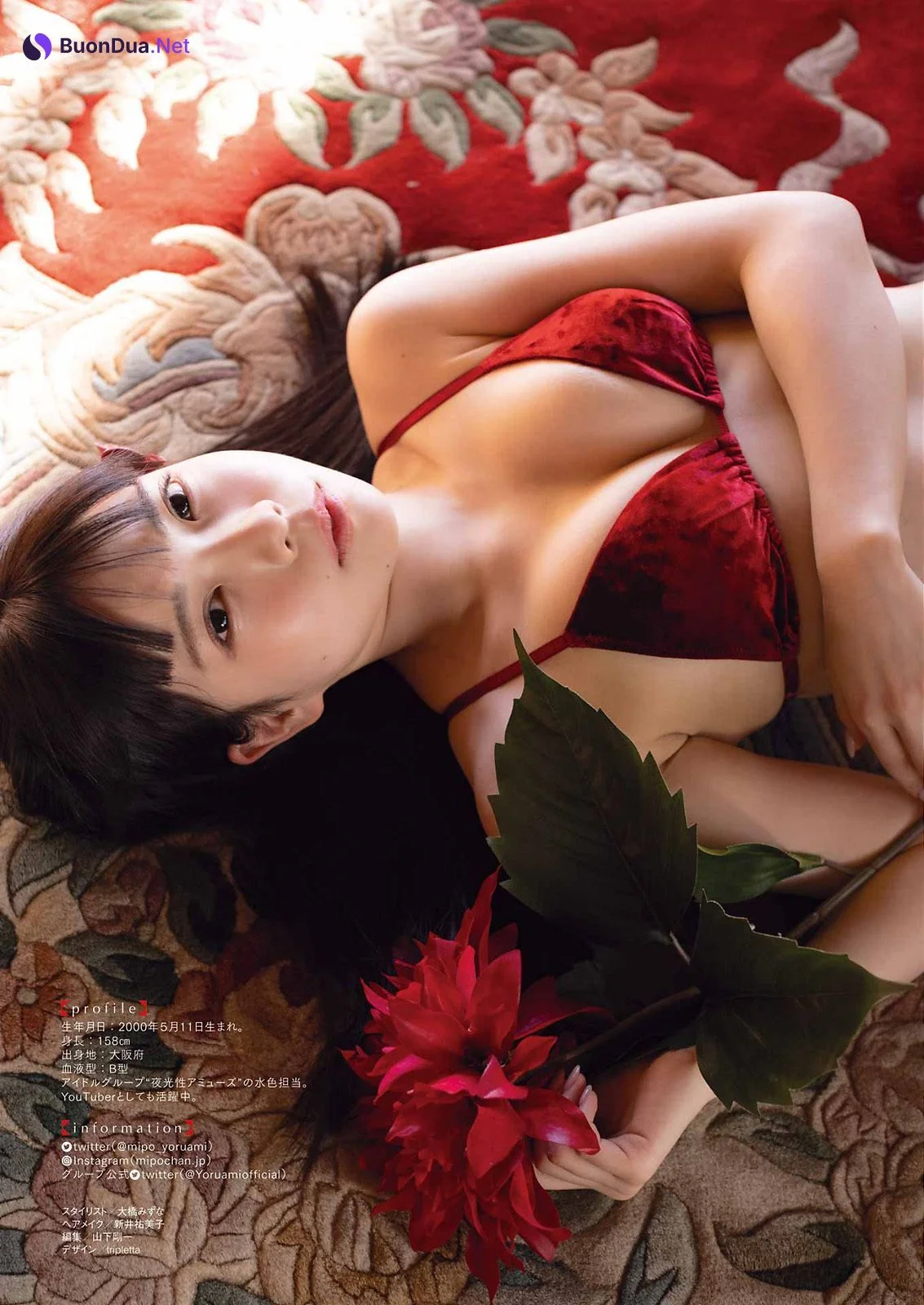 Mipotapota みぽたぽた, Young Gangan 2023 No.09 (ヤングガンガン 2023年9号) - 사진 7