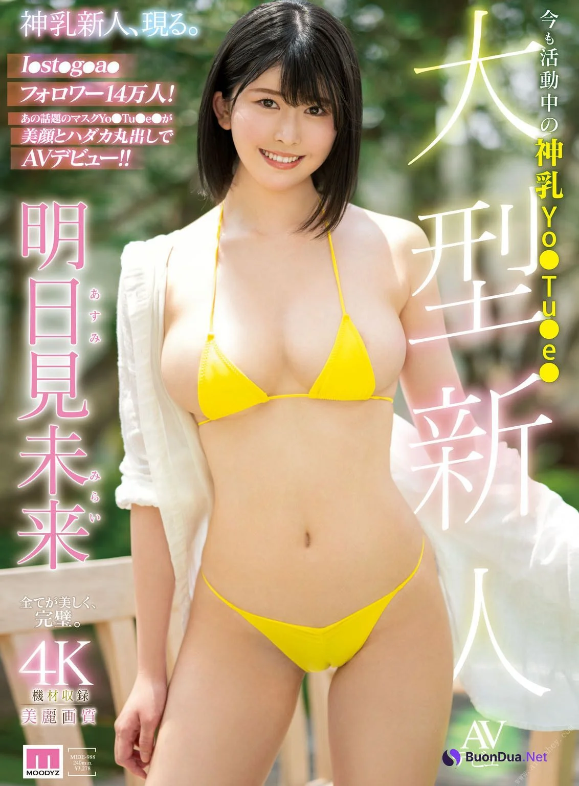 Mirai Asumi 明日見未来, Shukan Taishu 2022.02.21 (週刊大衆 2022年2月21日号) - Photo 5