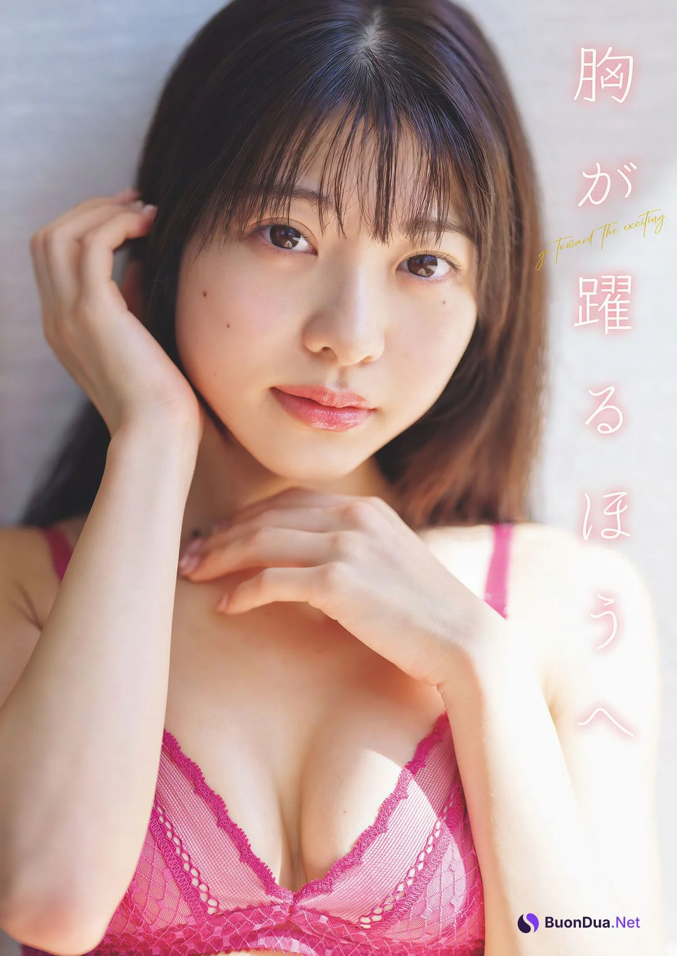 Mirai Shimizu 清水美来, Weekly Playboy 2024 No.48 (週刊プレイボーイ 2024年48号 - รูปภาพ 2