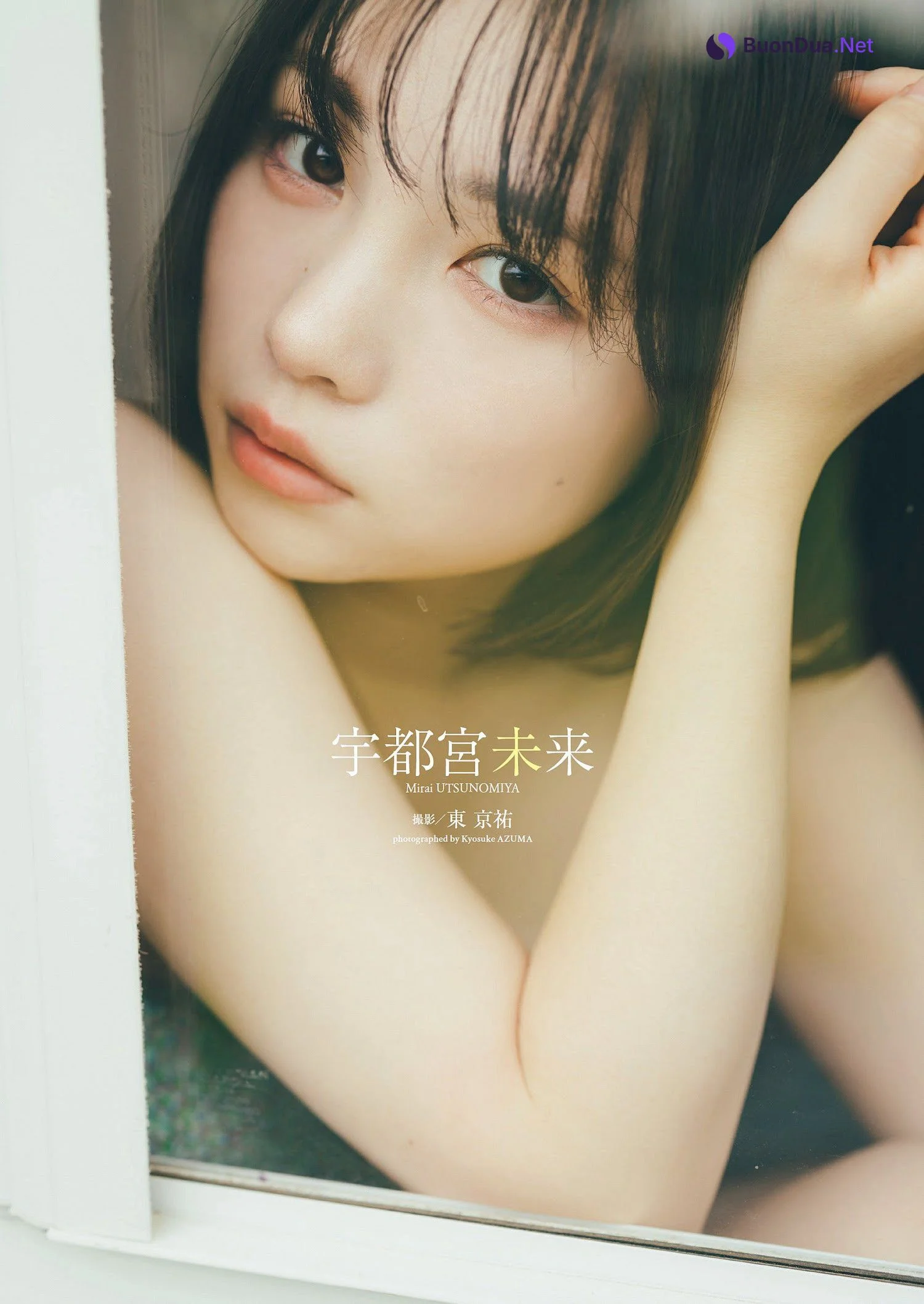 Mirai Utsunomiya 宇都宮未来, Weekly Playboy 2023 No.03-04 (週刊プレイボーイ 2023年3-4号) - รูปภาพ 2