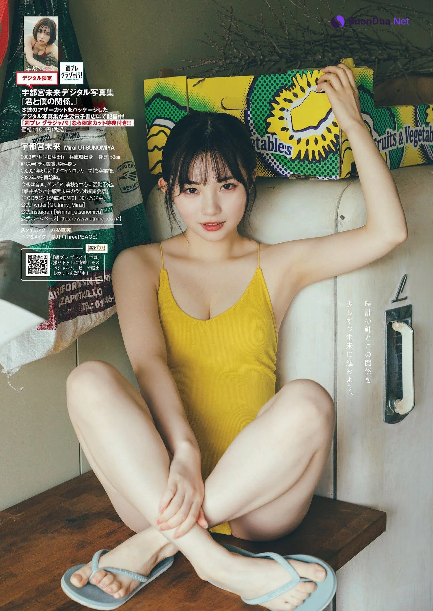 Mirai Utsunomiya 宇都宮未来, Weekly Playboy 2023 No.03-04 (週刊プレイボーイ 2023年3-4号) - รูปภาพ 6