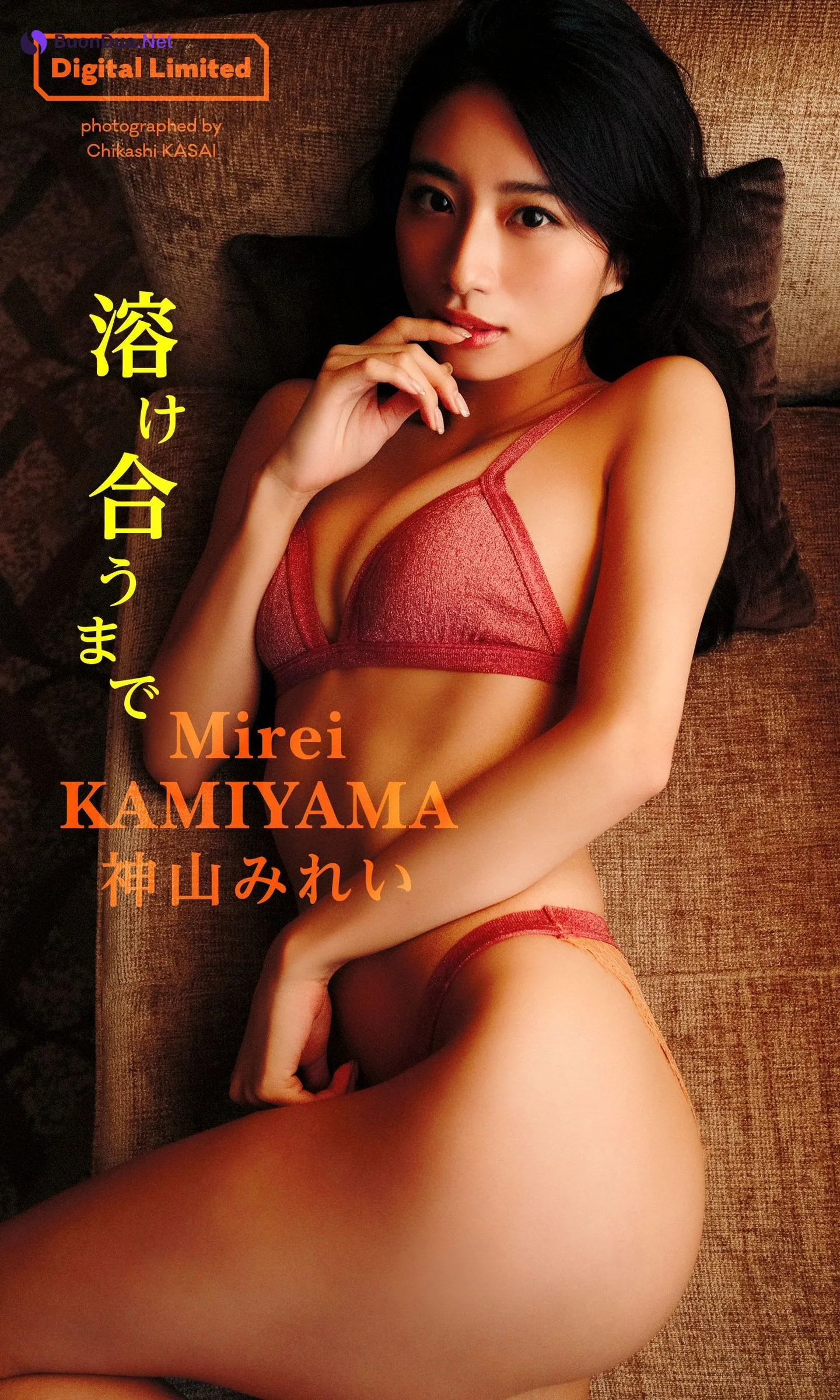Mirei Kamiyama 神山みれい, Weekly Playboy 2023 No.11 (週刊プレイボーイ 2023年11号) - รูปภาพ 9