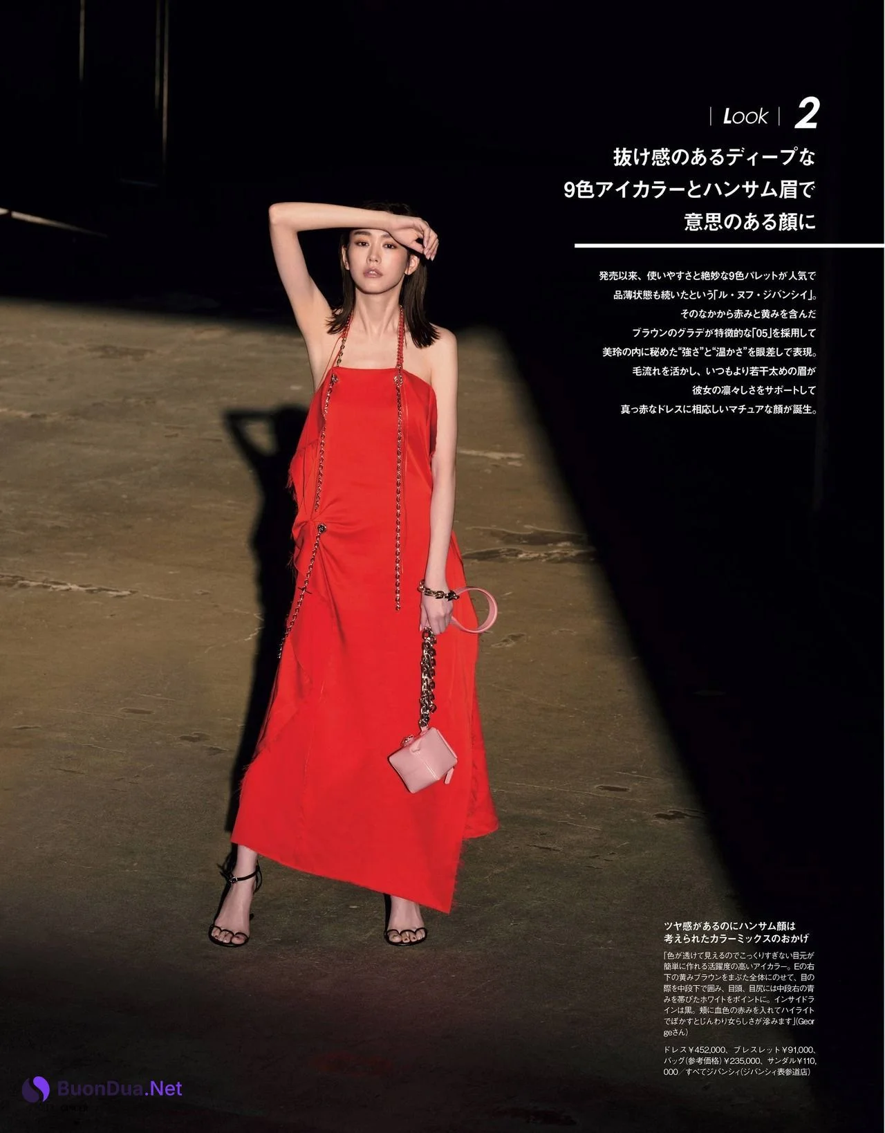 Mirei Kiritani 桐谷美玲, Ginger Magazine 2021.04 - Photo 6