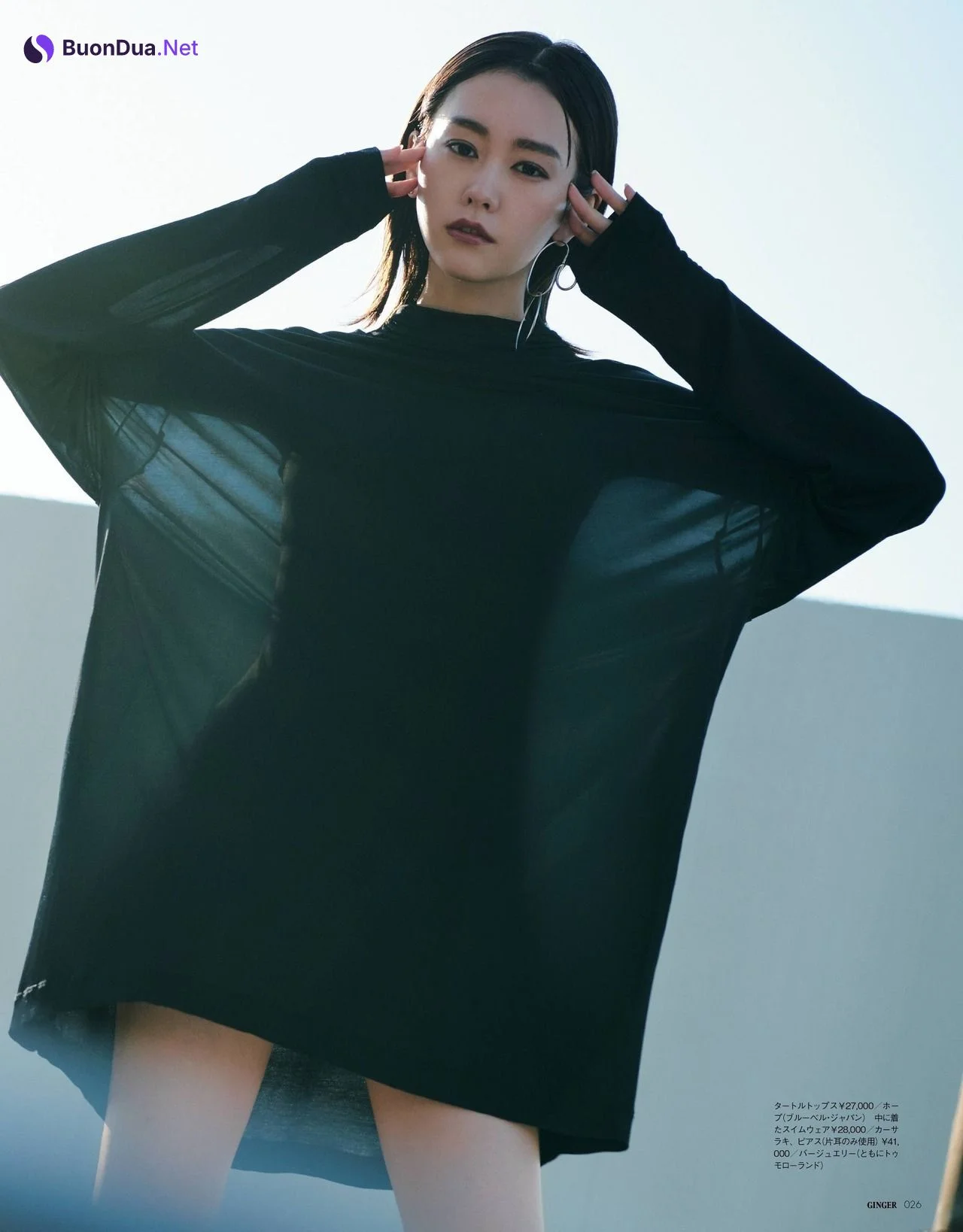 Mirei Kiritani 桐谷美玲, Ginger Magazine 2021.04 - Photo 7
