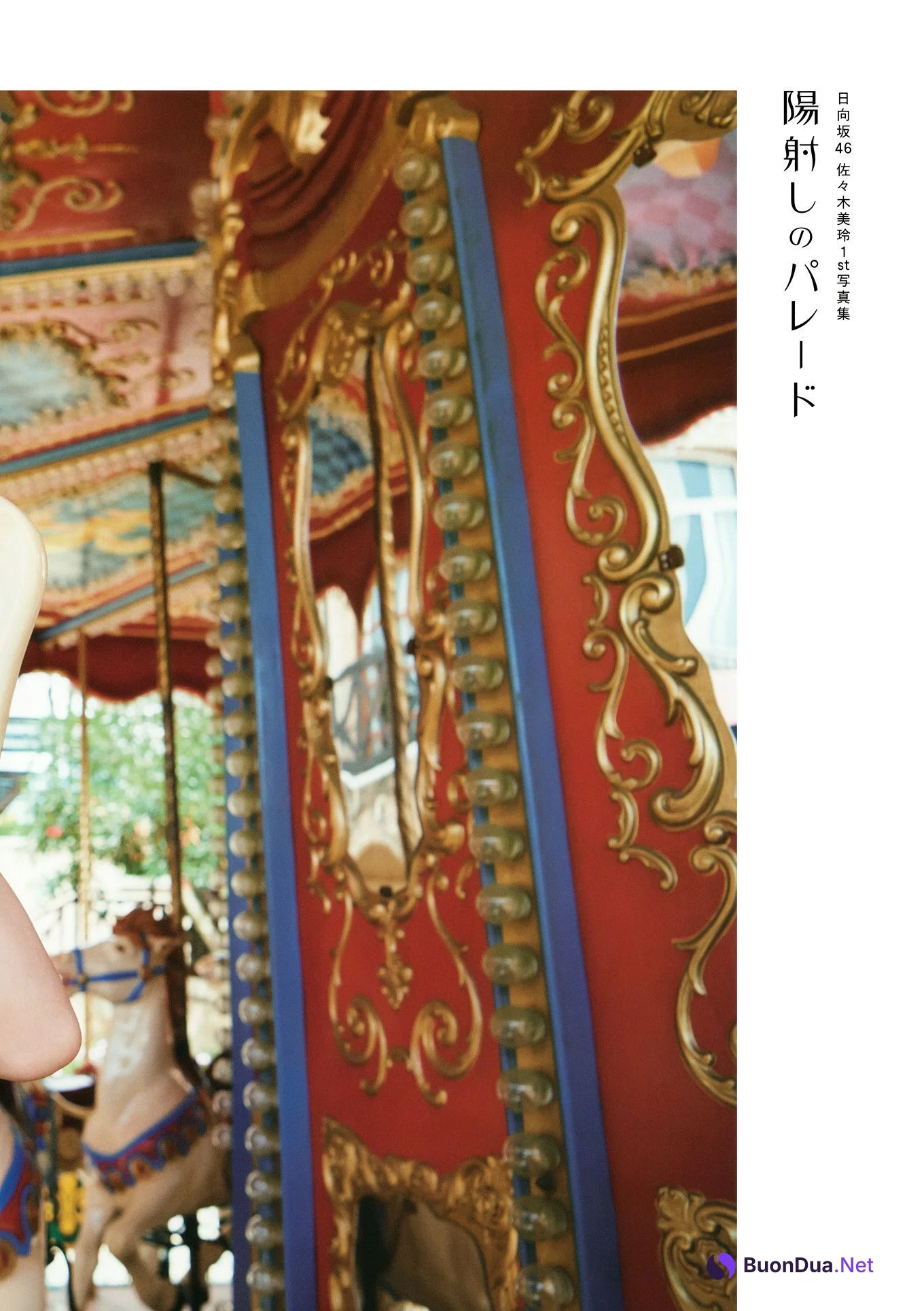 Mirei Sasaki 佐々木美玲, 1st写真集 「陽射しのパレード」 Set.01 - Photo 10