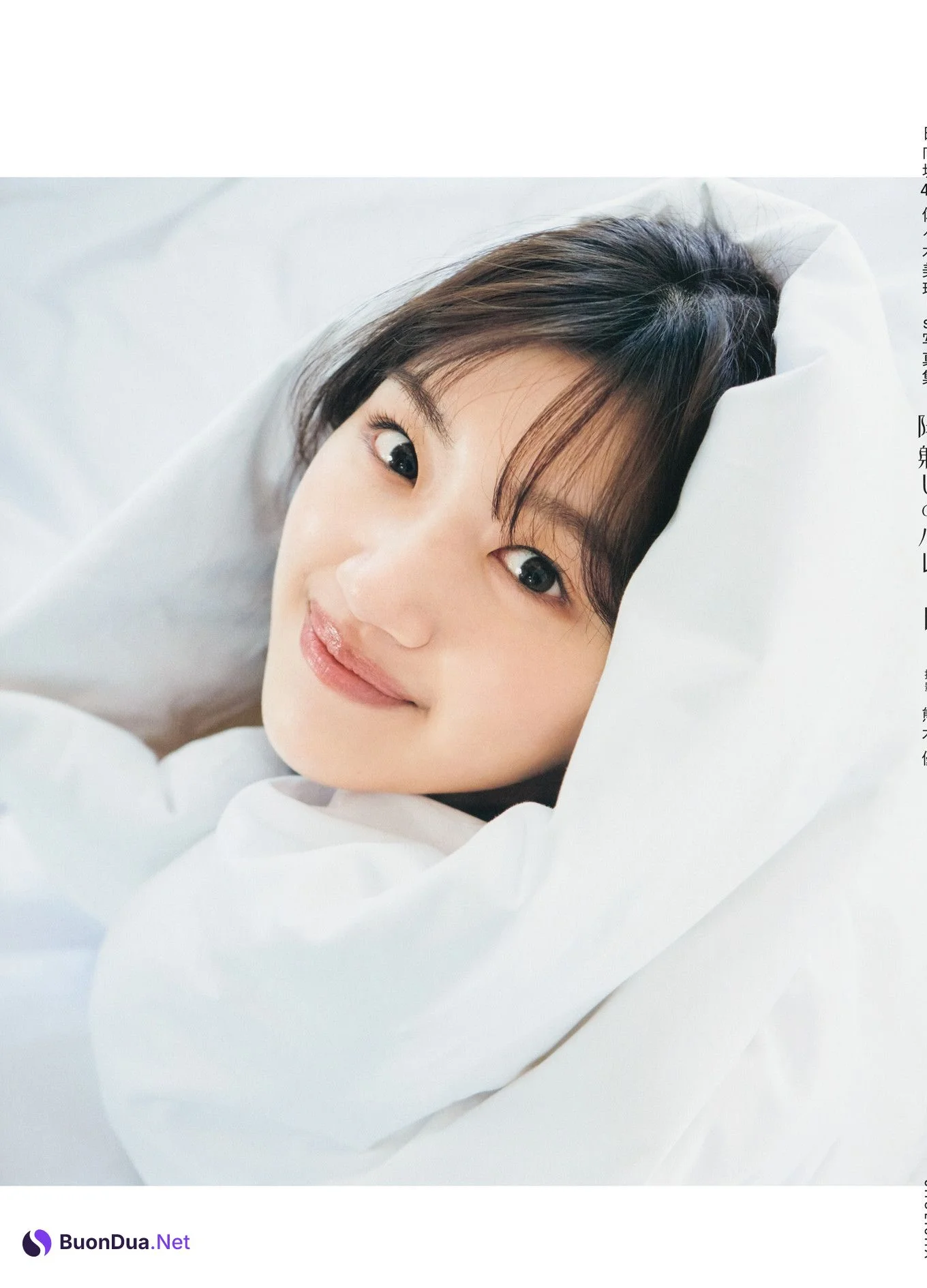 Mirei Sasaki 佐々木美玲, 1st写真集 「陽射しのパレード」 Set.02 - Photo 2