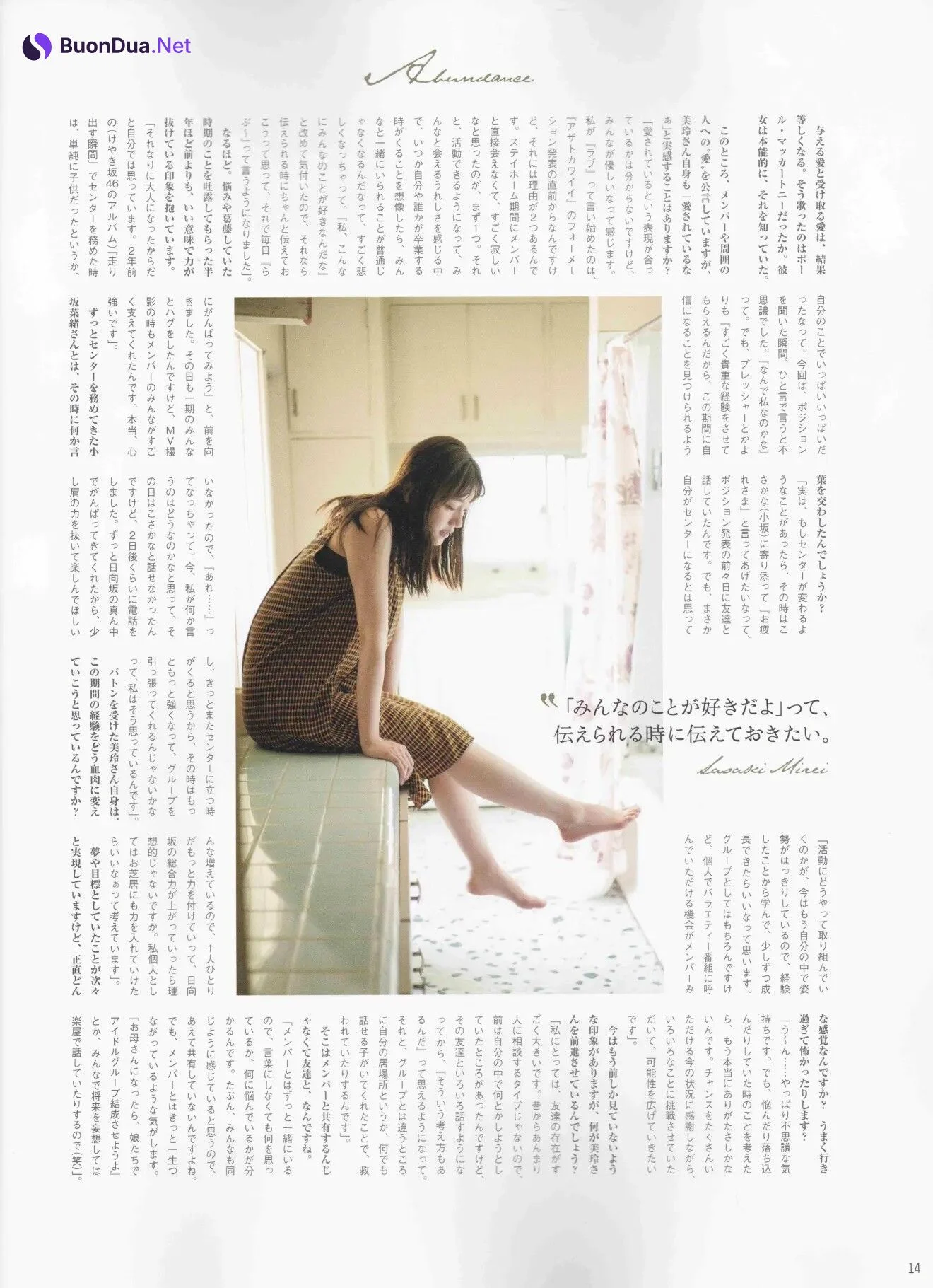 Mirei Sasaki 佐々木美玲, B.L.T Graph 2020年9月号 Vol.59 - Photo 15