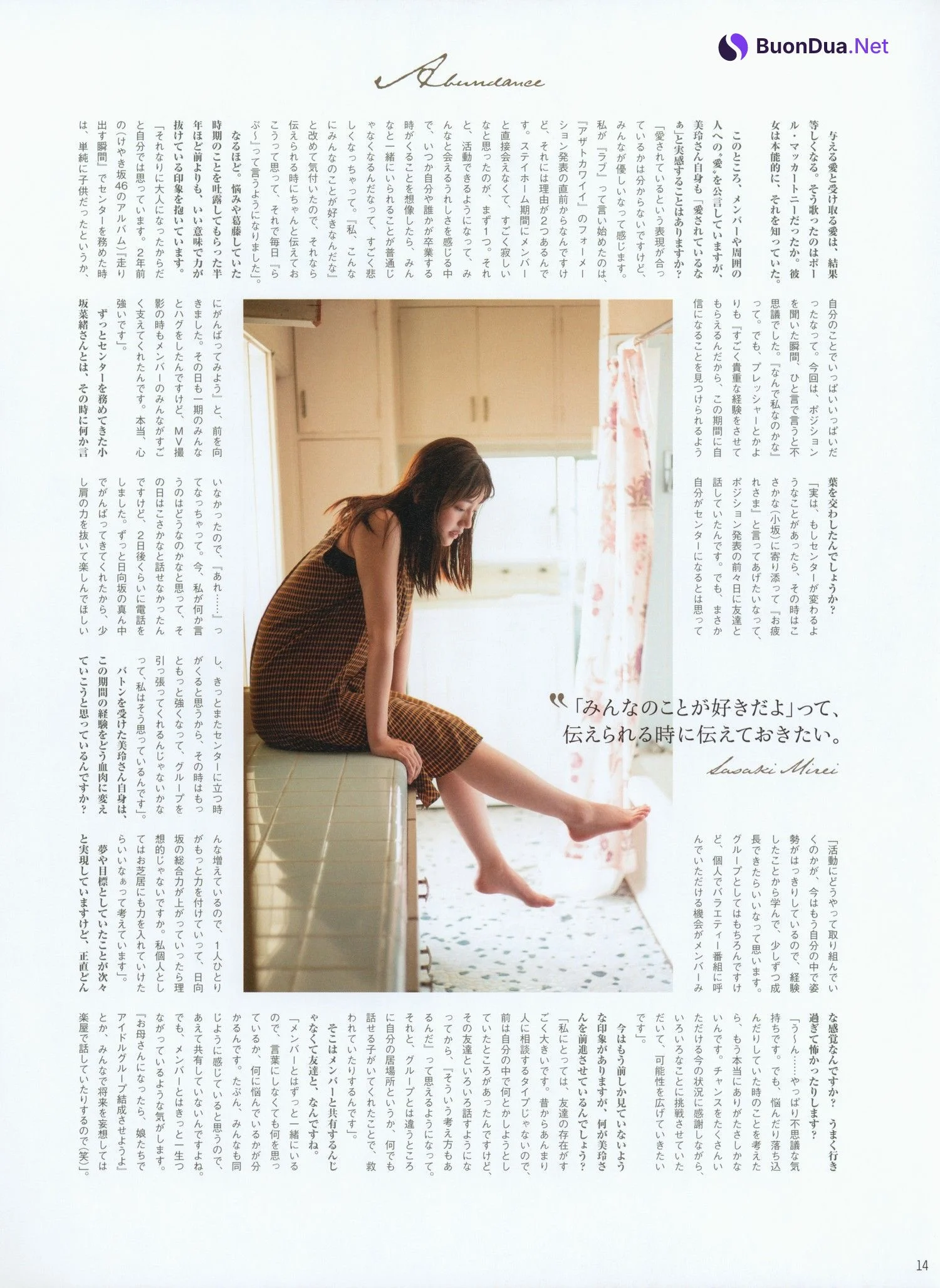 Mirei Sasaki 佐々木美玲, B.L.T Graph 2023年9月号 Vol.59 - Photo 16