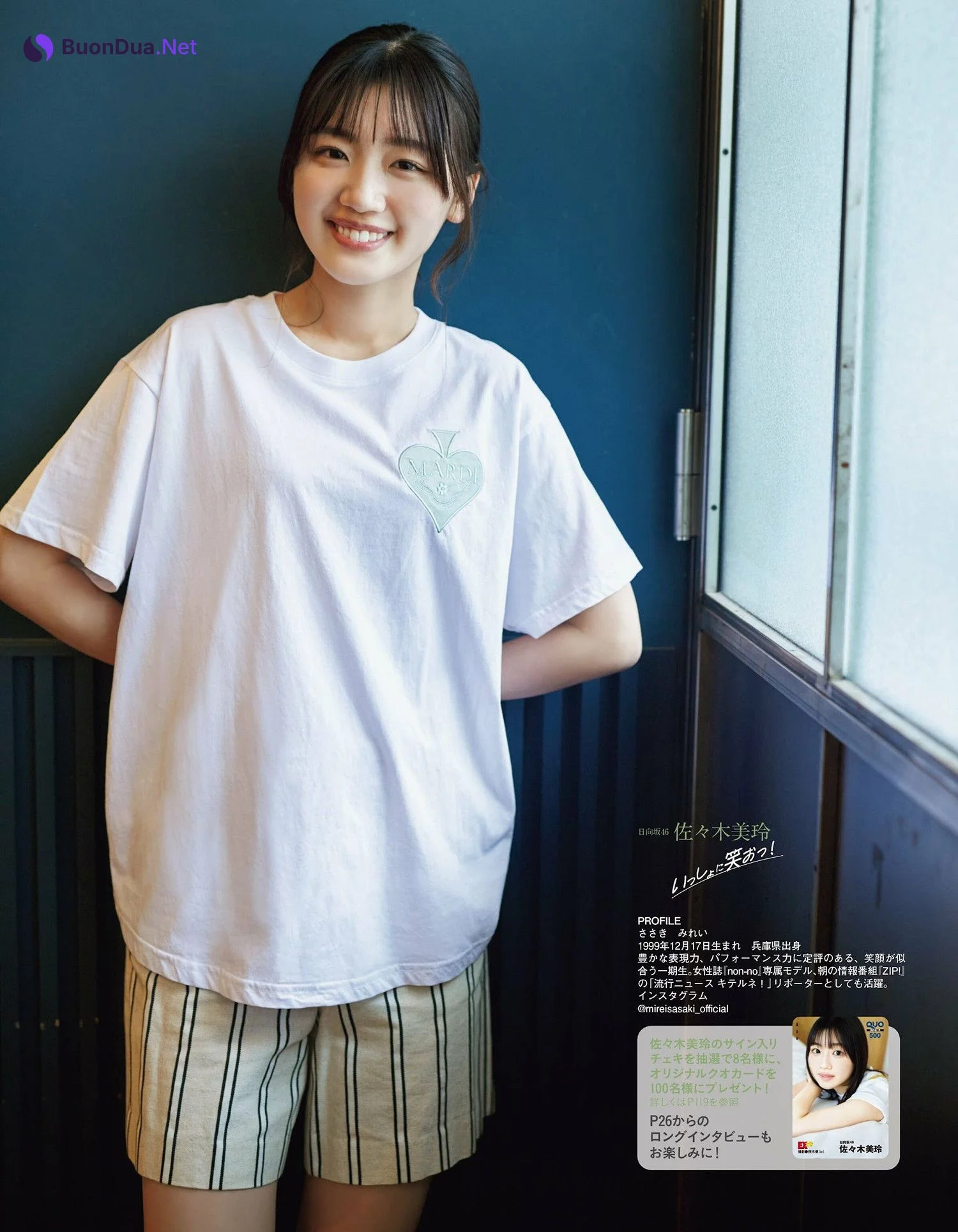 Mirei Sasaki 佐々木美玲, Ex-Taishu 2024.06 (EX大衆 2024年6月号) - Photo 15