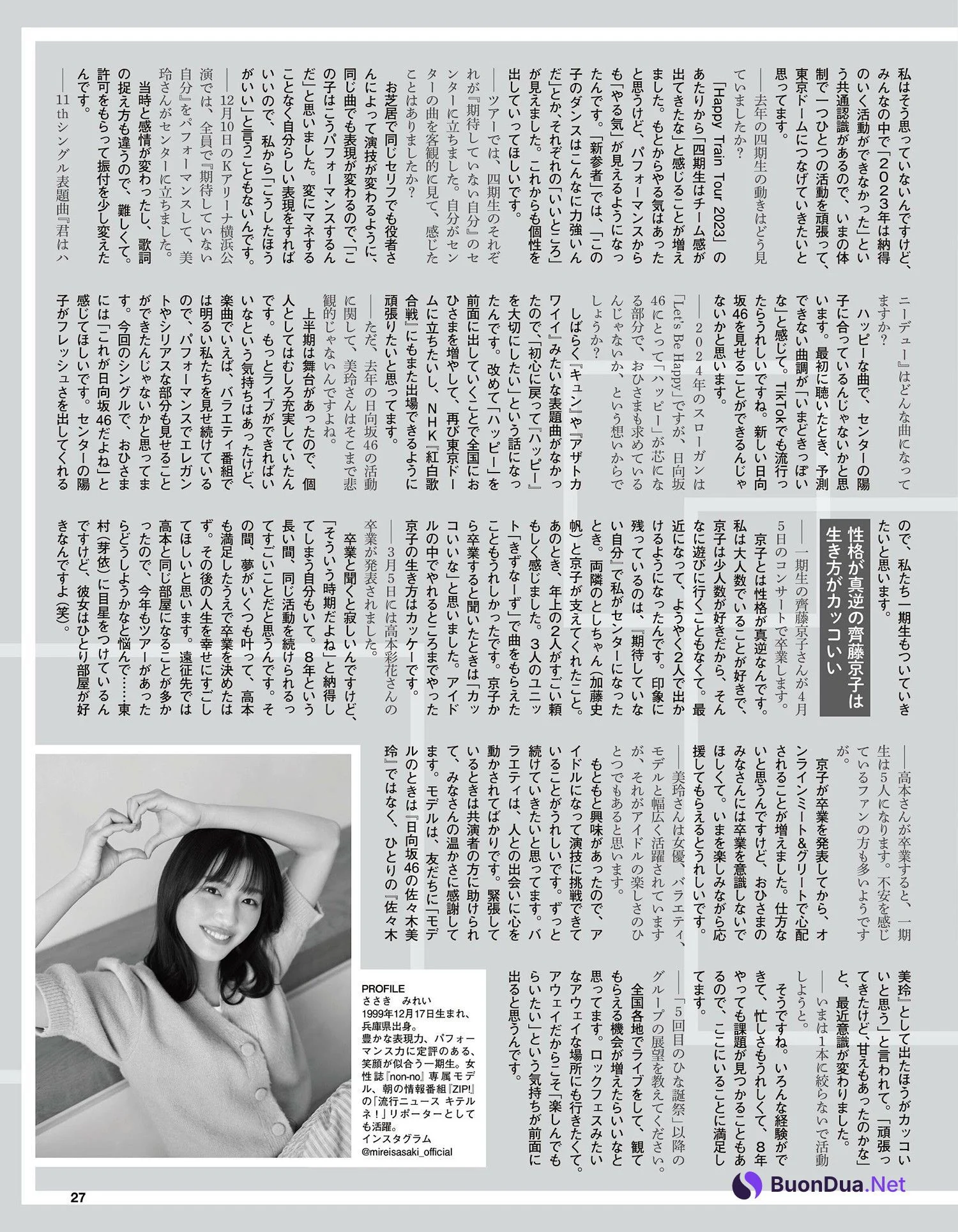 Mirei Sasaki 佐々木美玲, Ex-Taishu 2024.06 (EX大衆 2024年6月号) - Photo 17