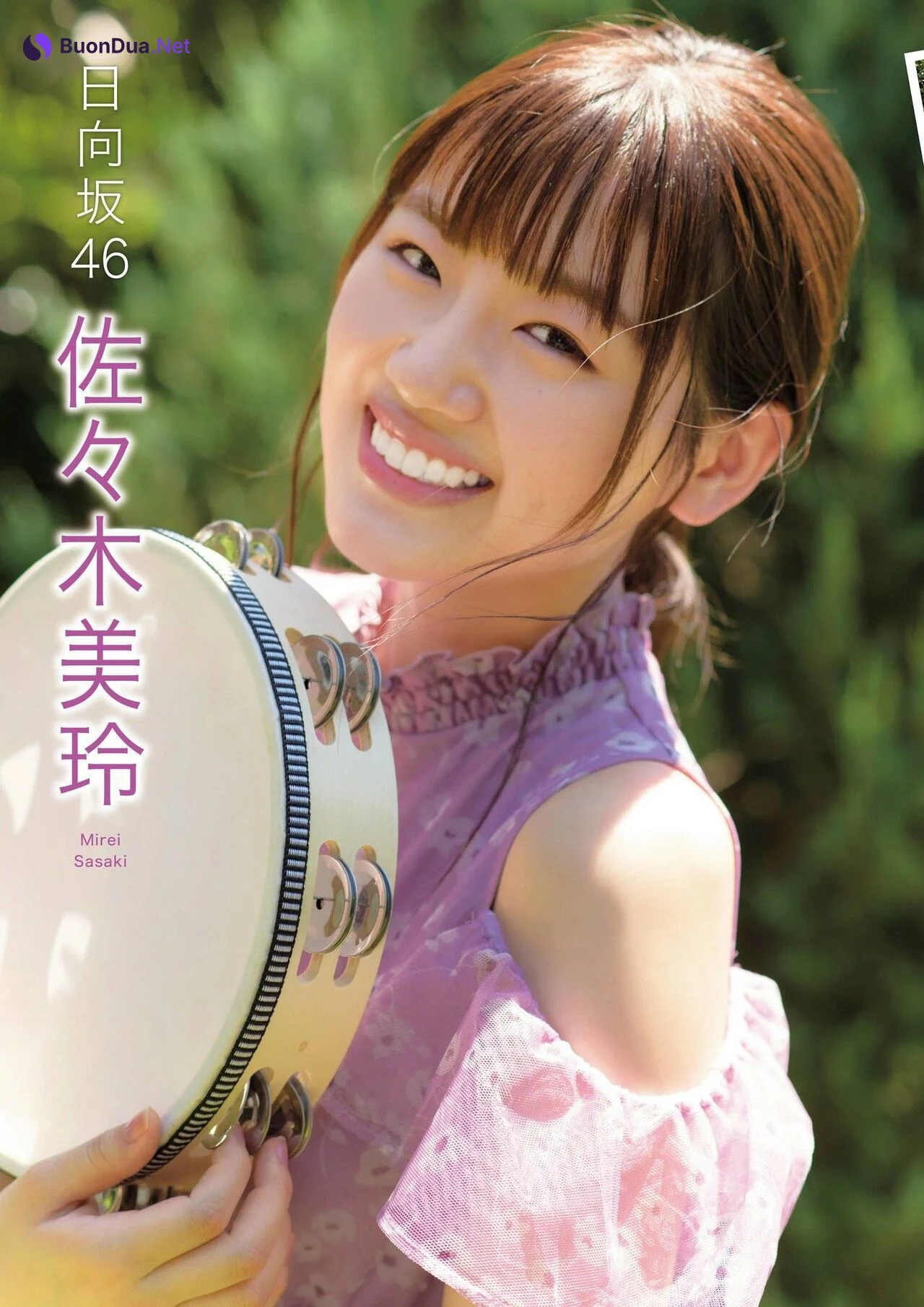 Mirei Sasaki 佐々木美玲, Flash スペシャルグラビアBEST 2020年7月25日増刊号 - Photo 2