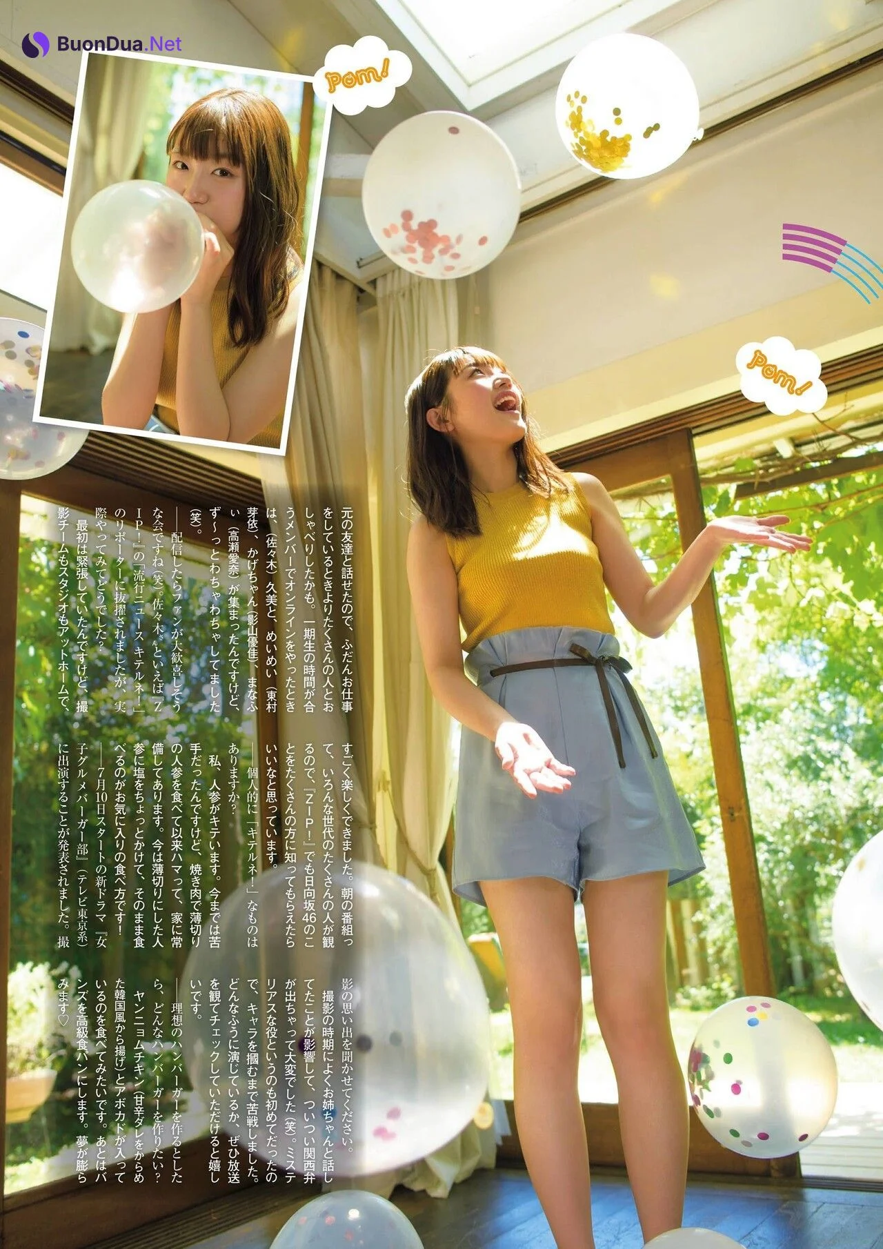 Mirei Sasaki 佐々木美玲, Flash スペシャルグラビアBEST 2020年7月25日増刊号 - Photo 5