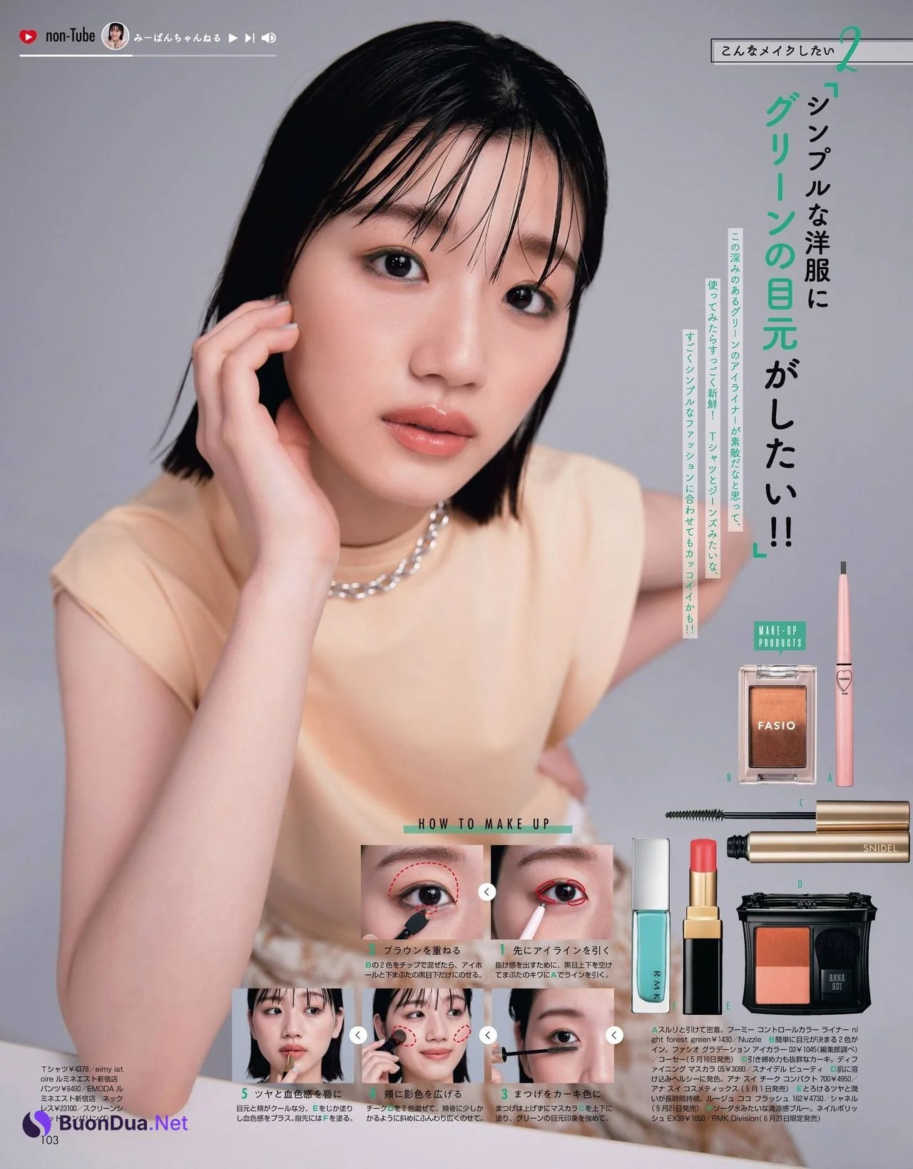Mirei Sasaki 佐々木美玲, Nao Kosaka 小坂菜緒, Non-no Magazine 2021.06 - Photo 3